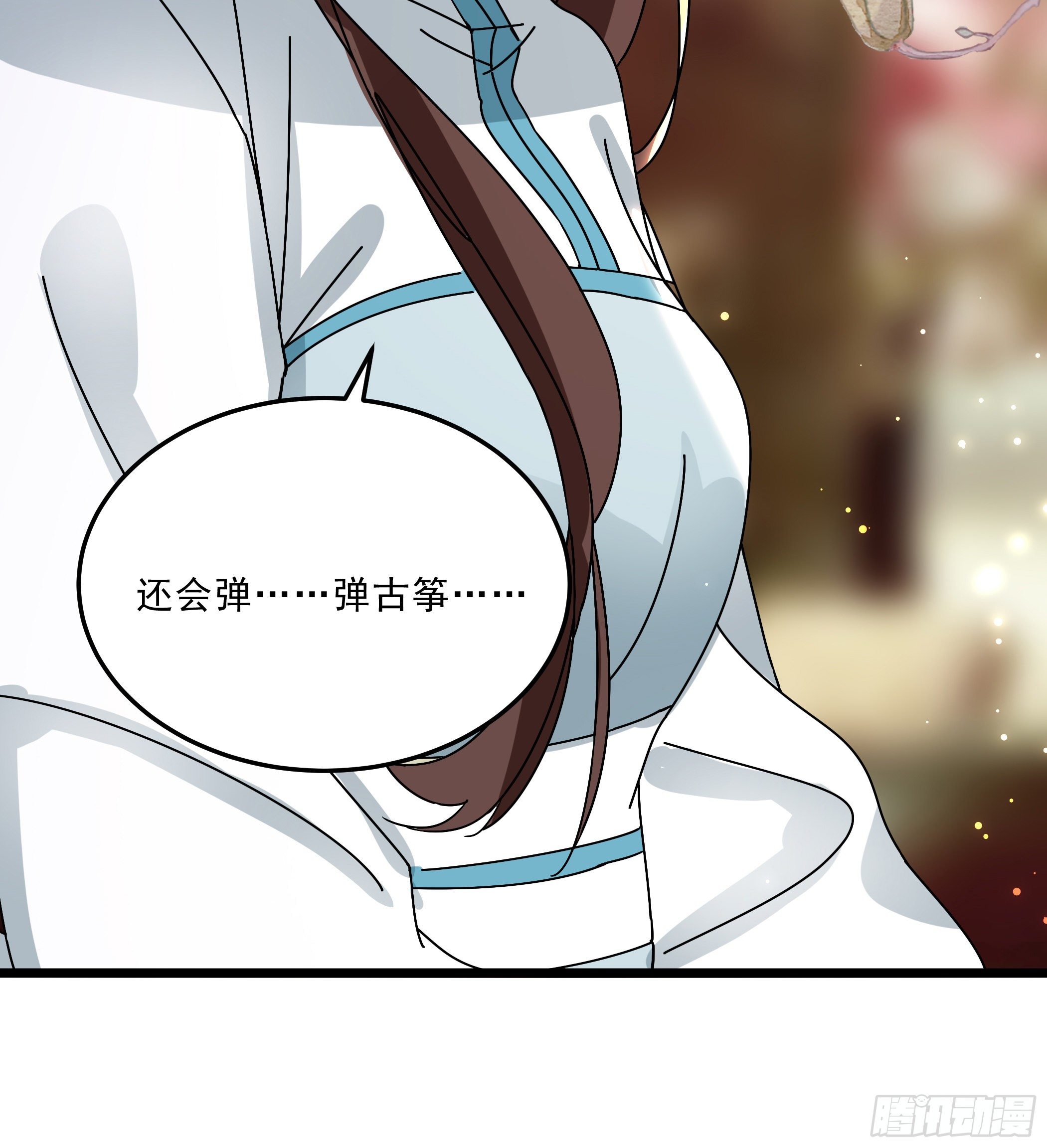 卖艺不卖身17