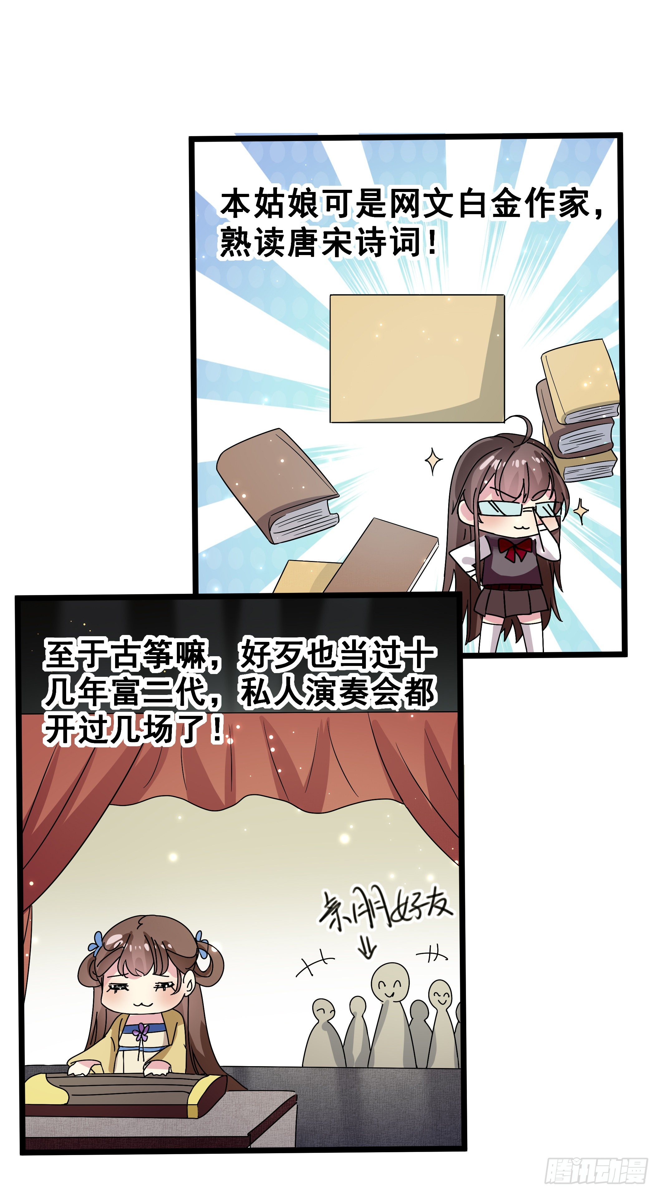 卖艺不卖身18