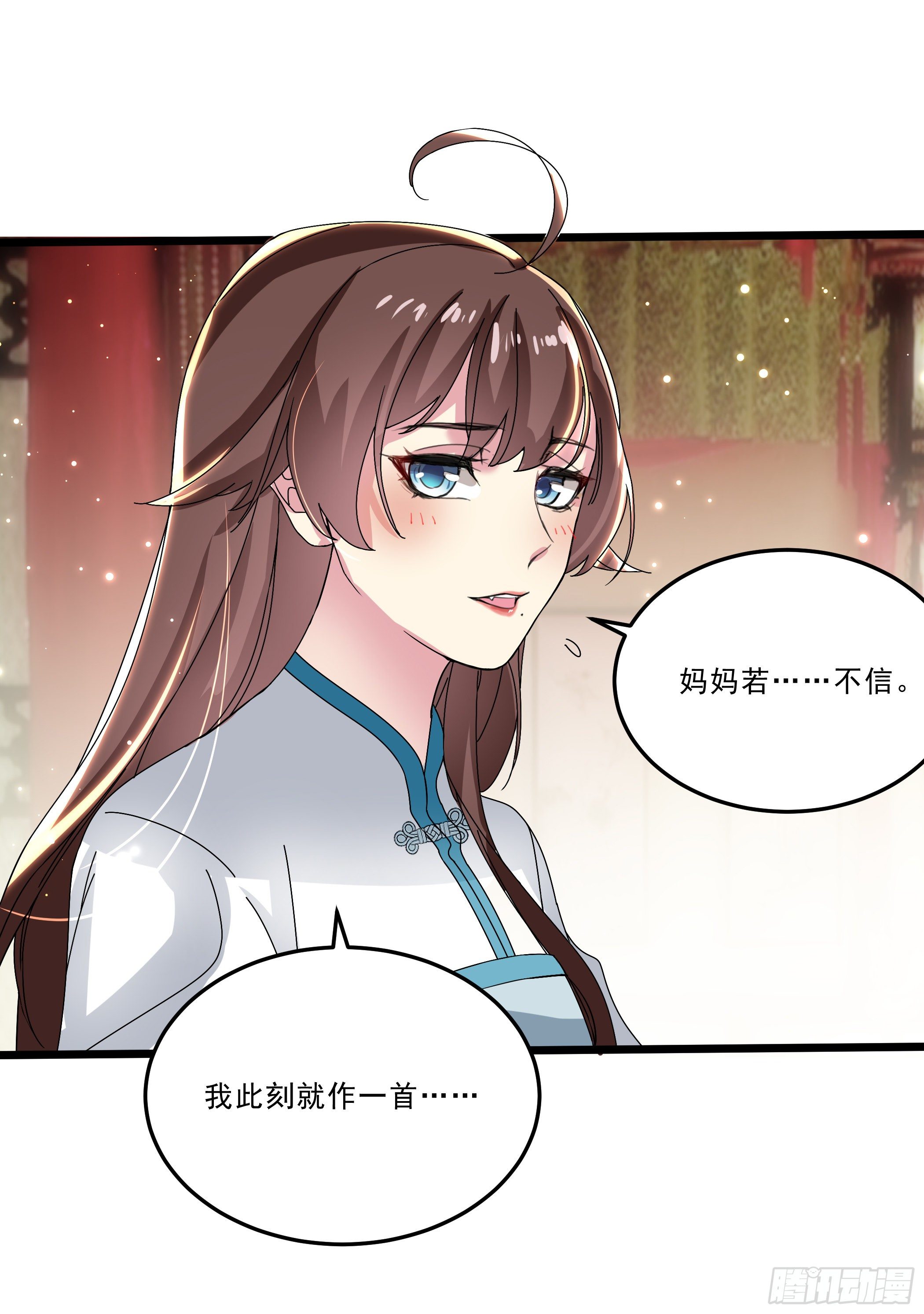 卖艺不卖身20