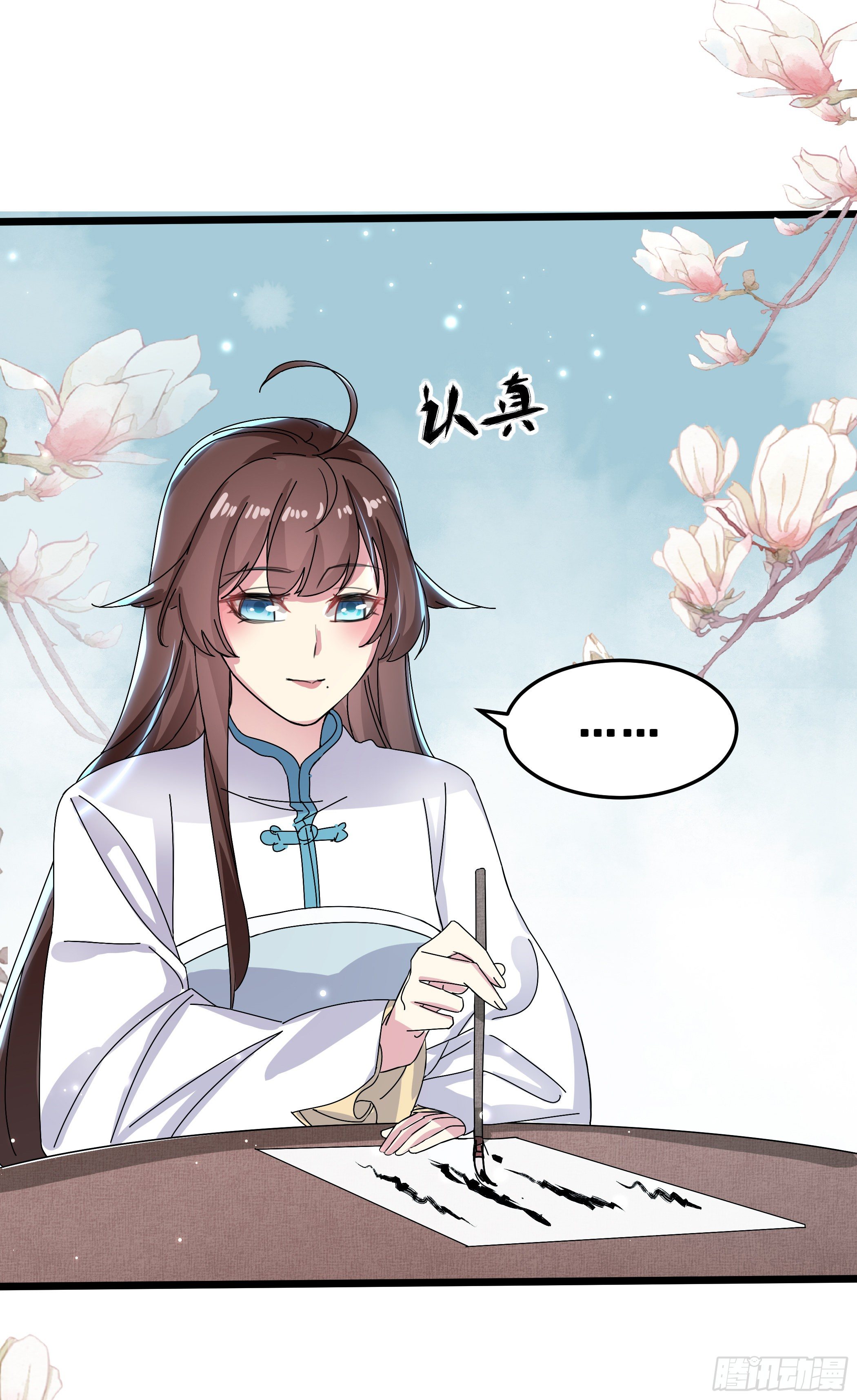 卖艺不卖身23