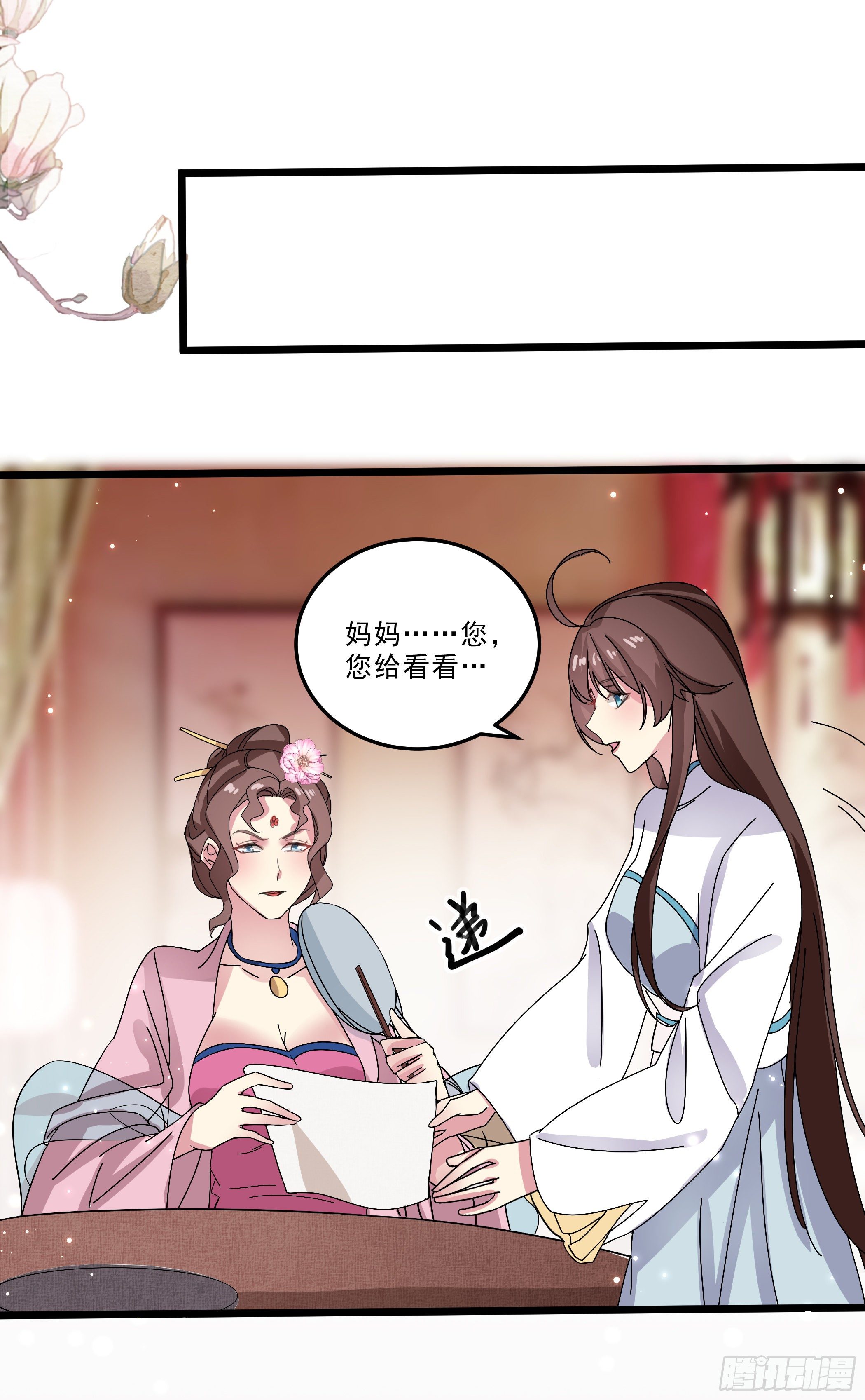 卖艺不卖身24