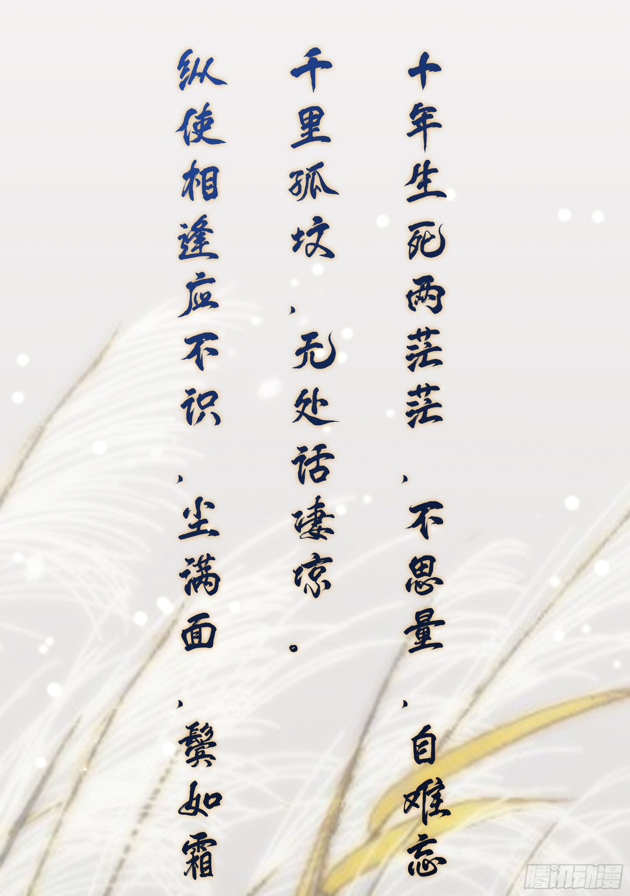 卖艺不卖身26