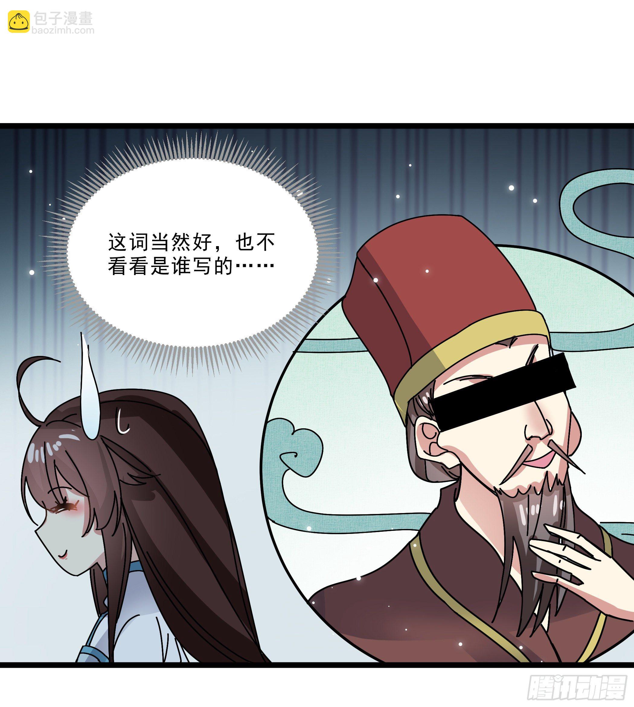 卖艺不卖身29
