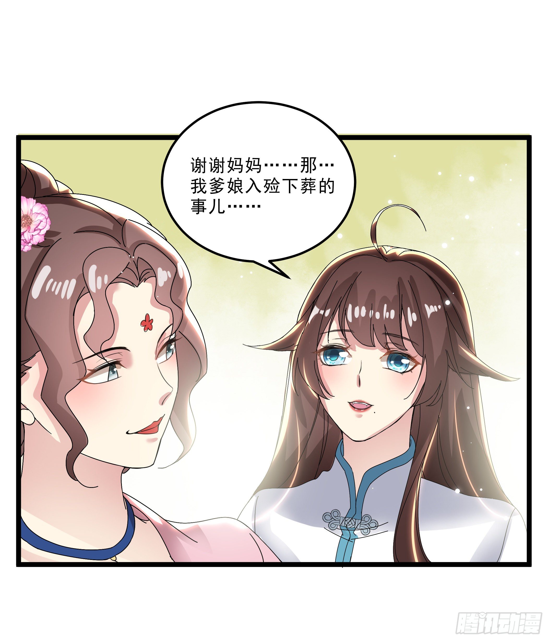 卖艺不卖身31