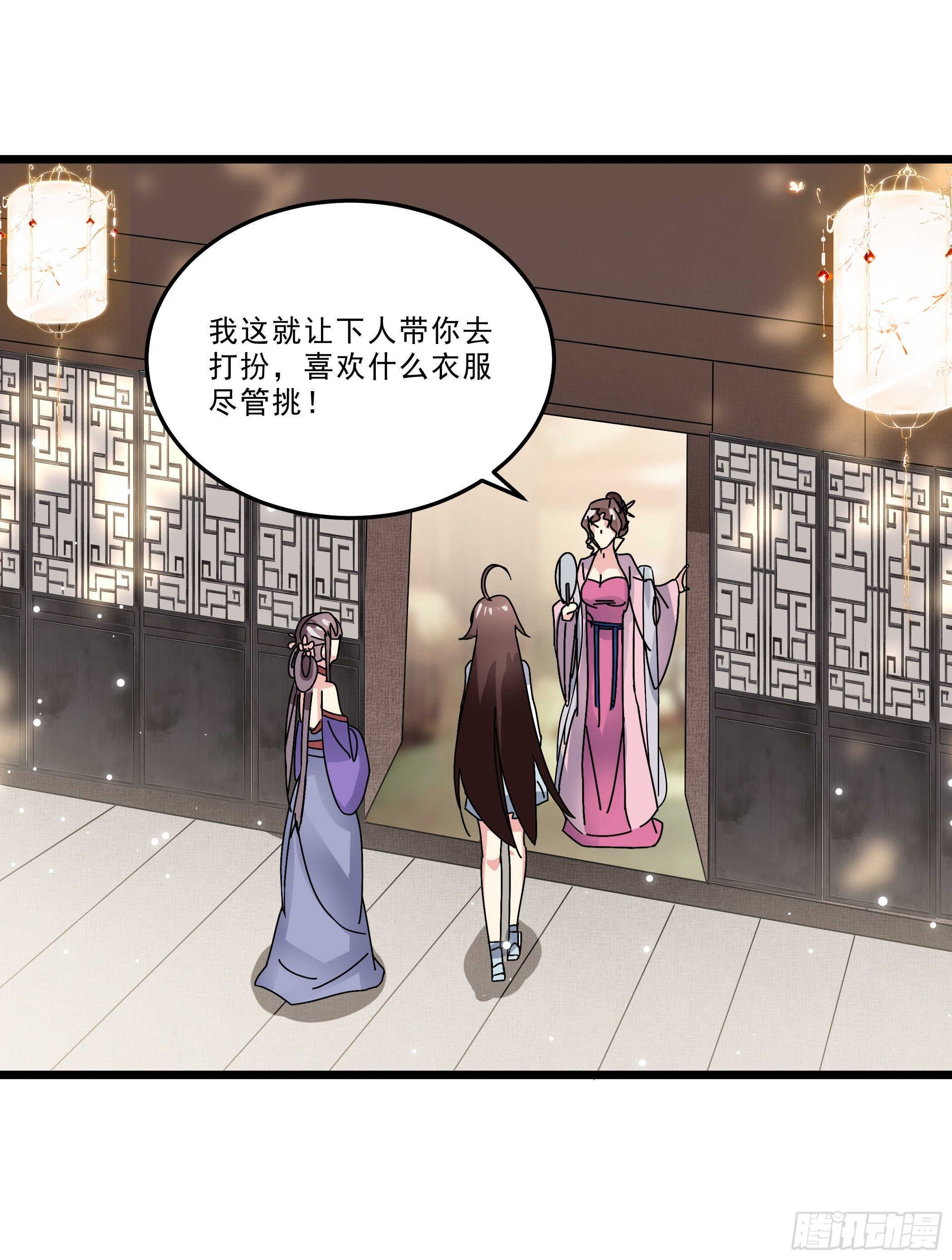卖艺不卖身33