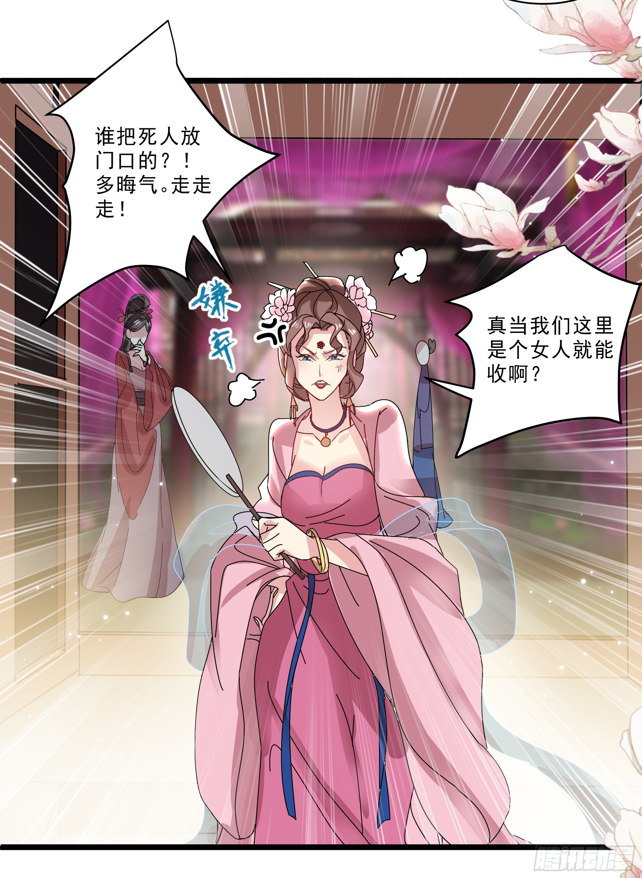 卖艺不卖身4