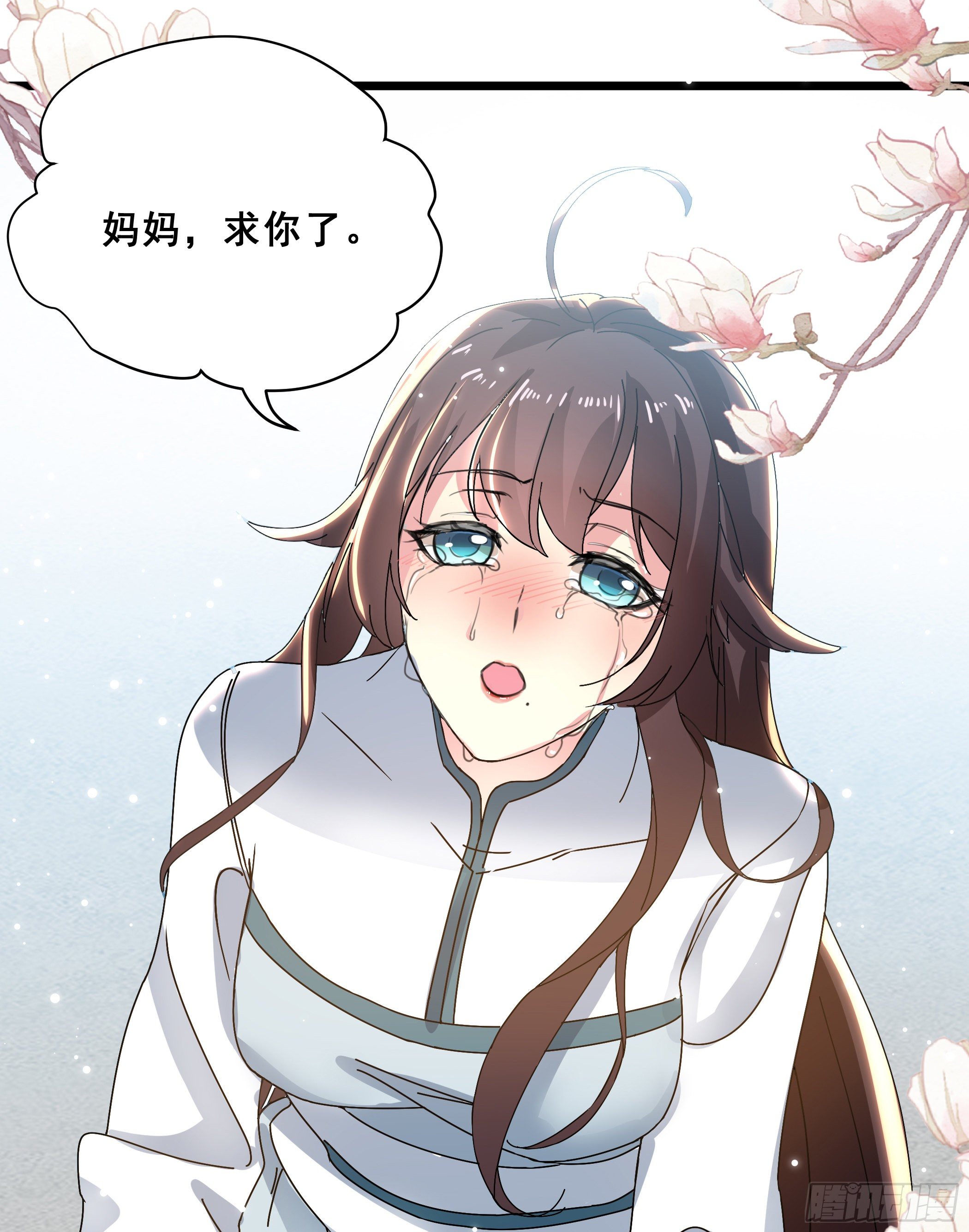 卖艺不卖身6