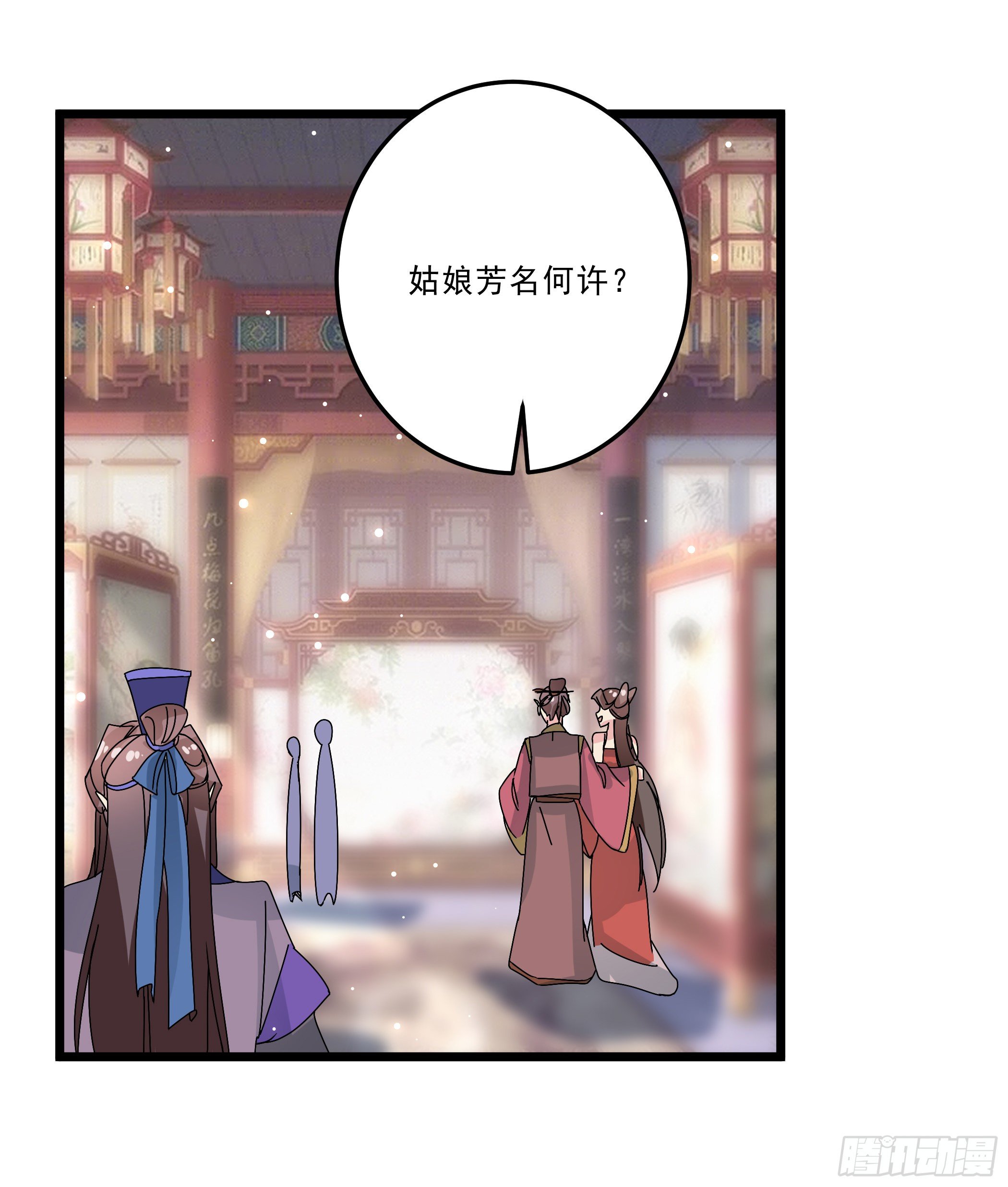 卖艺不卖身9