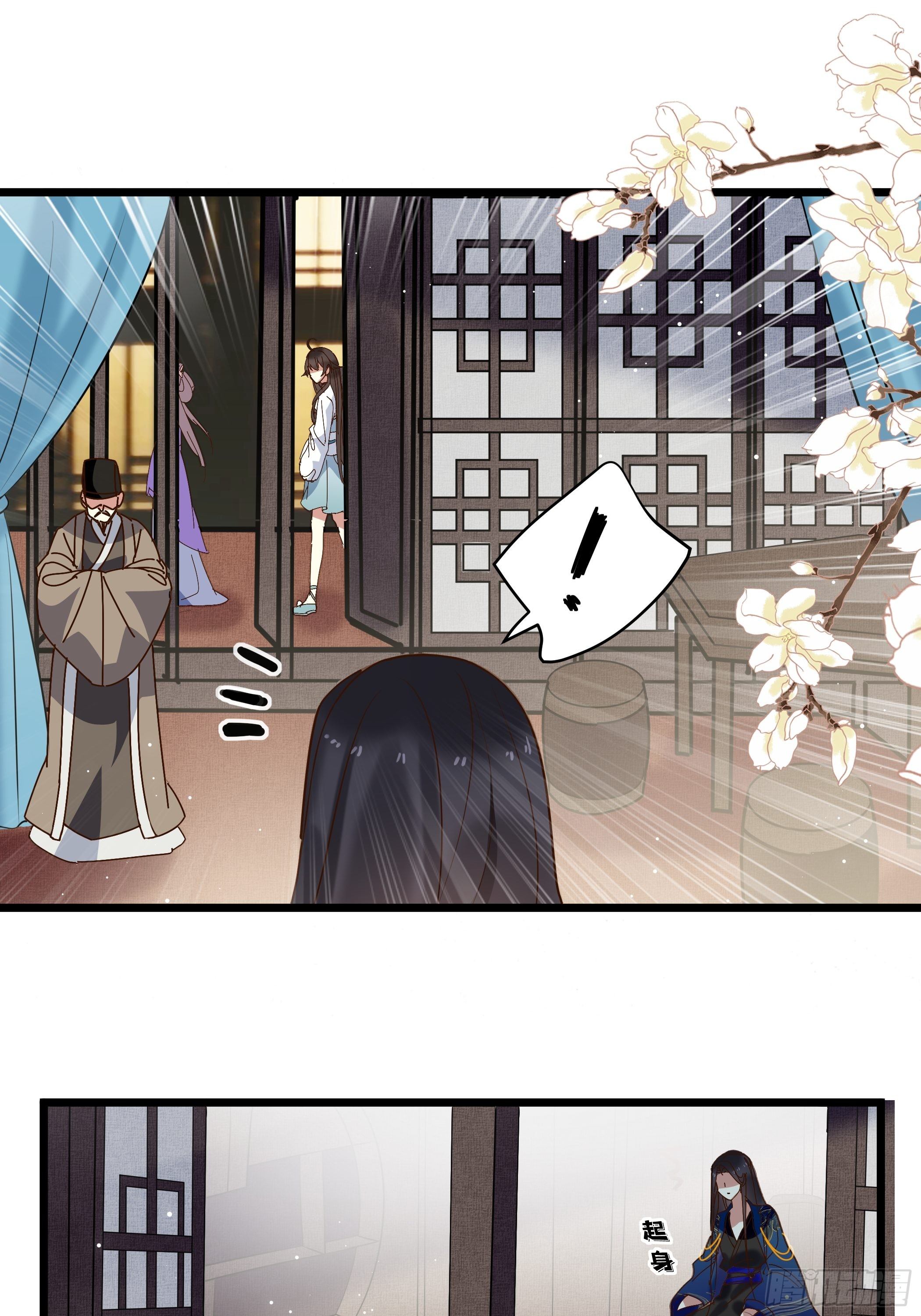 诗会斗艳10