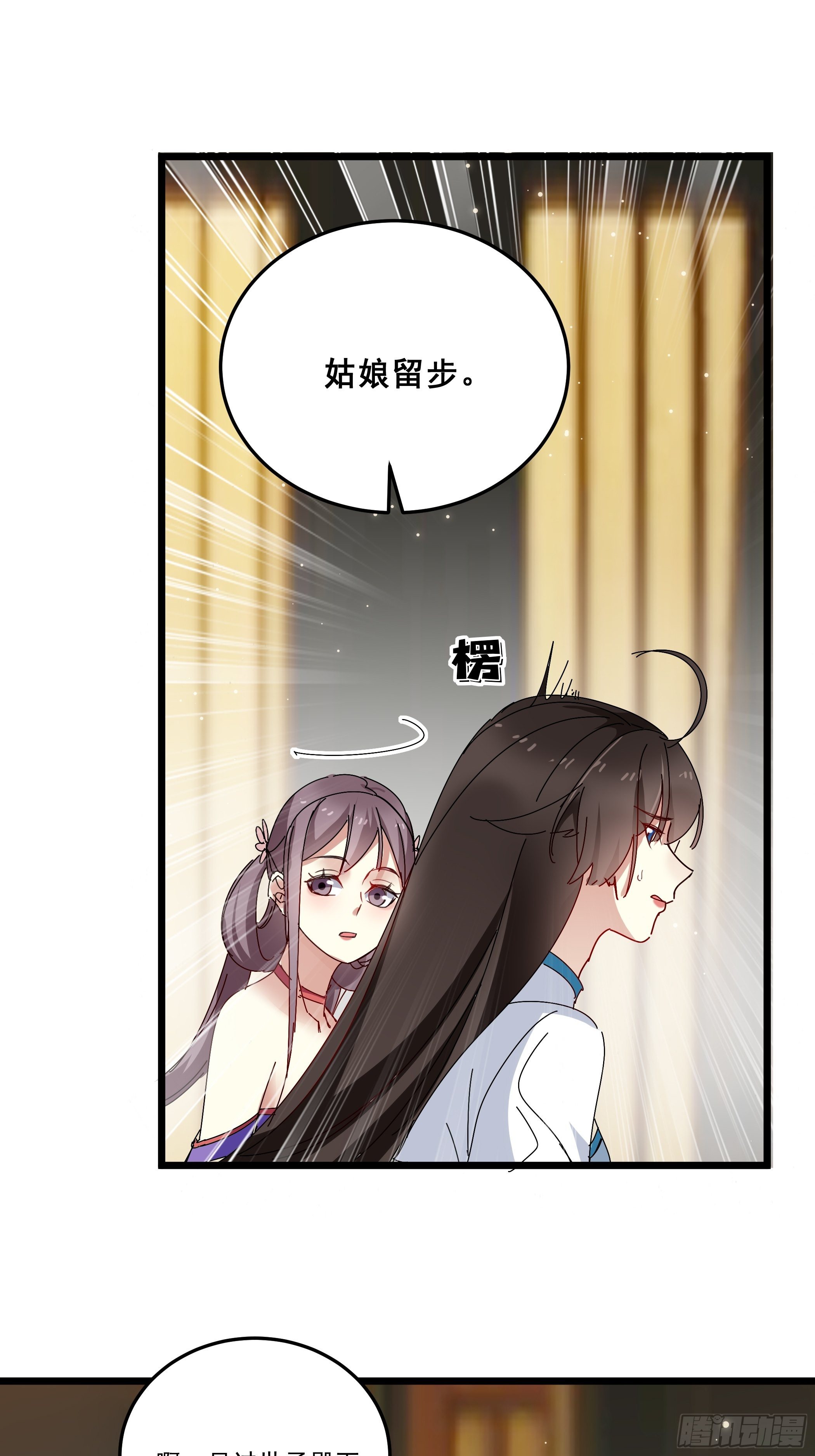 诗会斗艳15