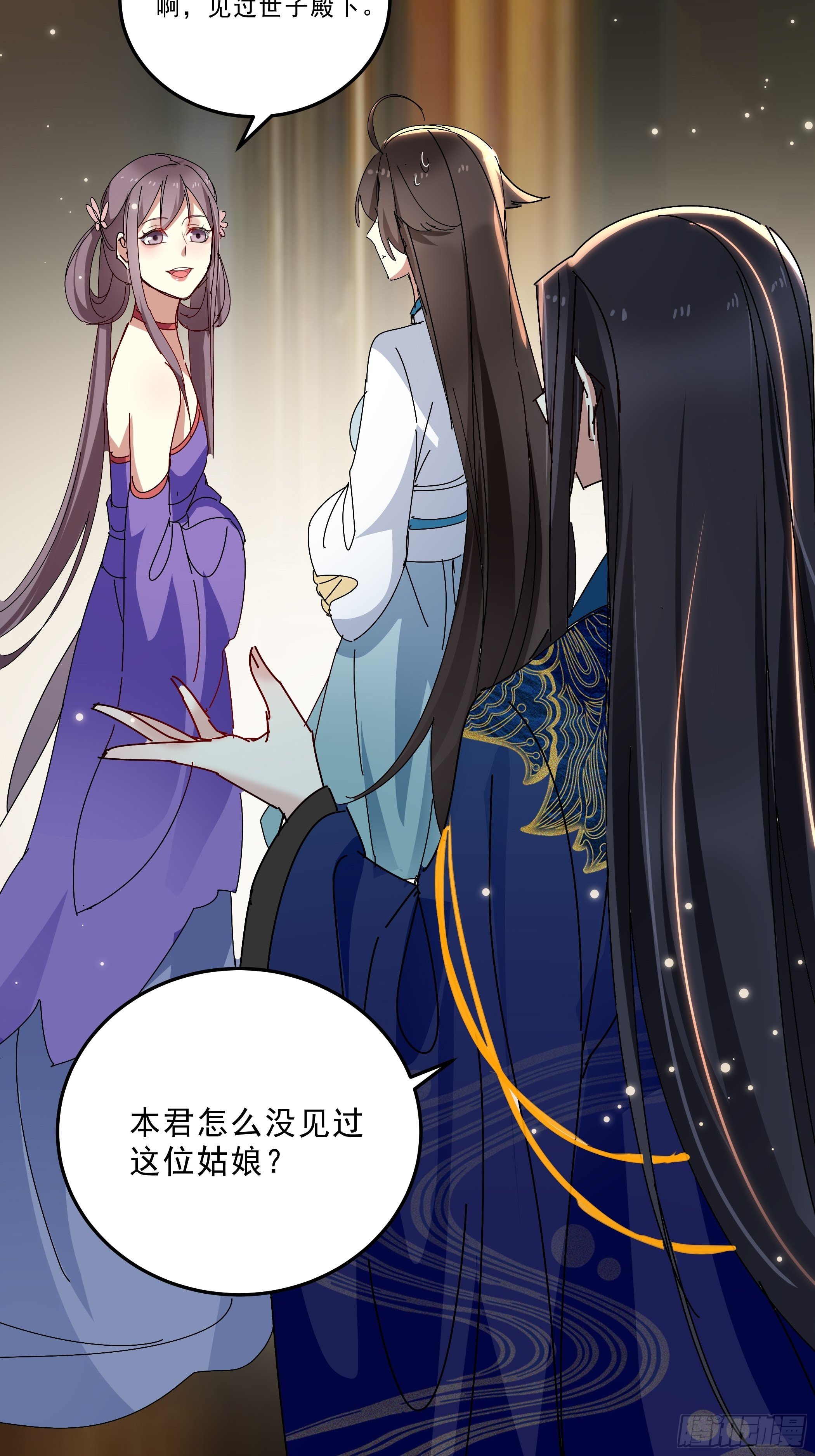 诗会斗艳16