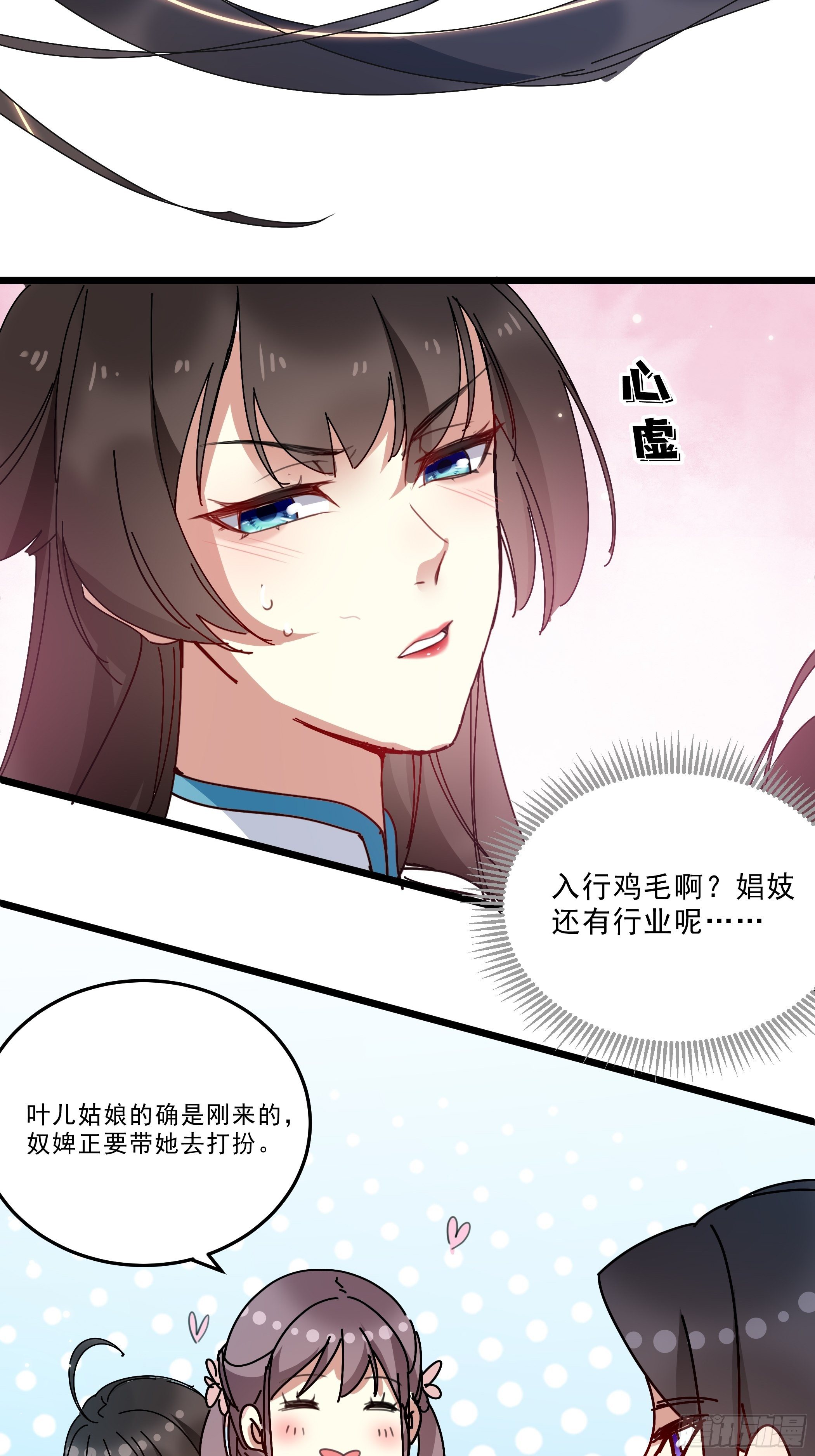 诗会斗艳19