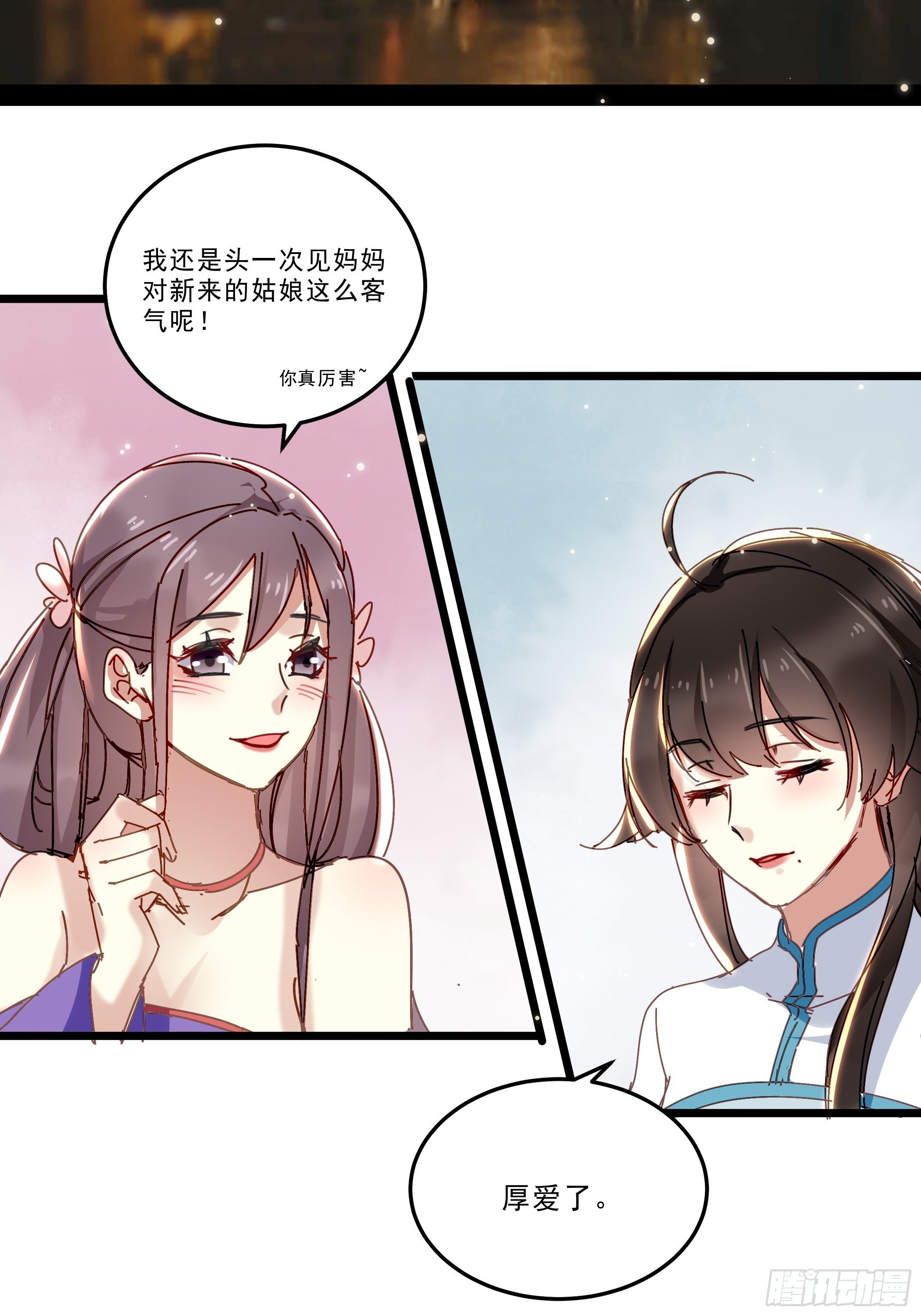 诗会斗艳2