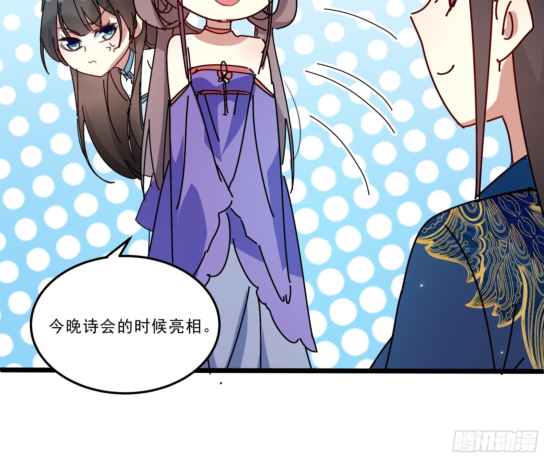 诗会斗艳20