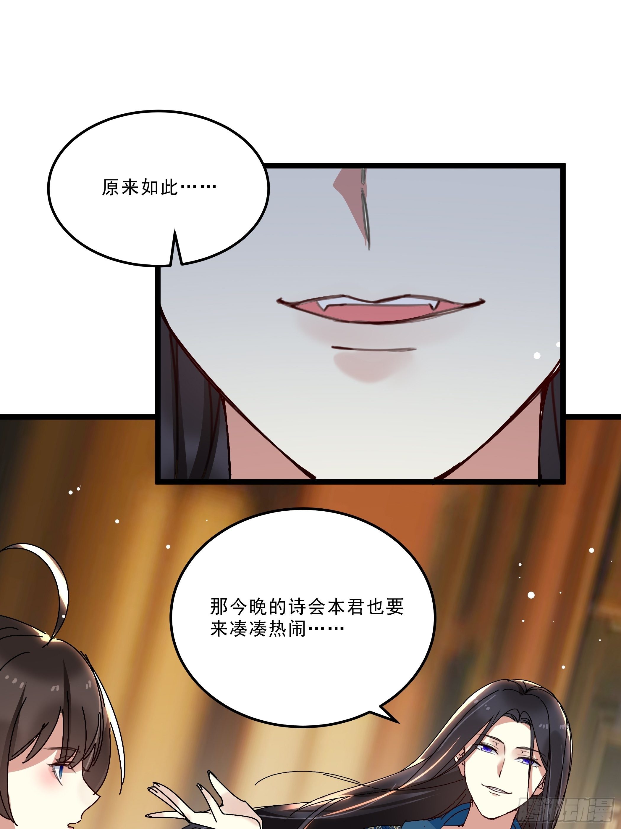 诗会斗艳21