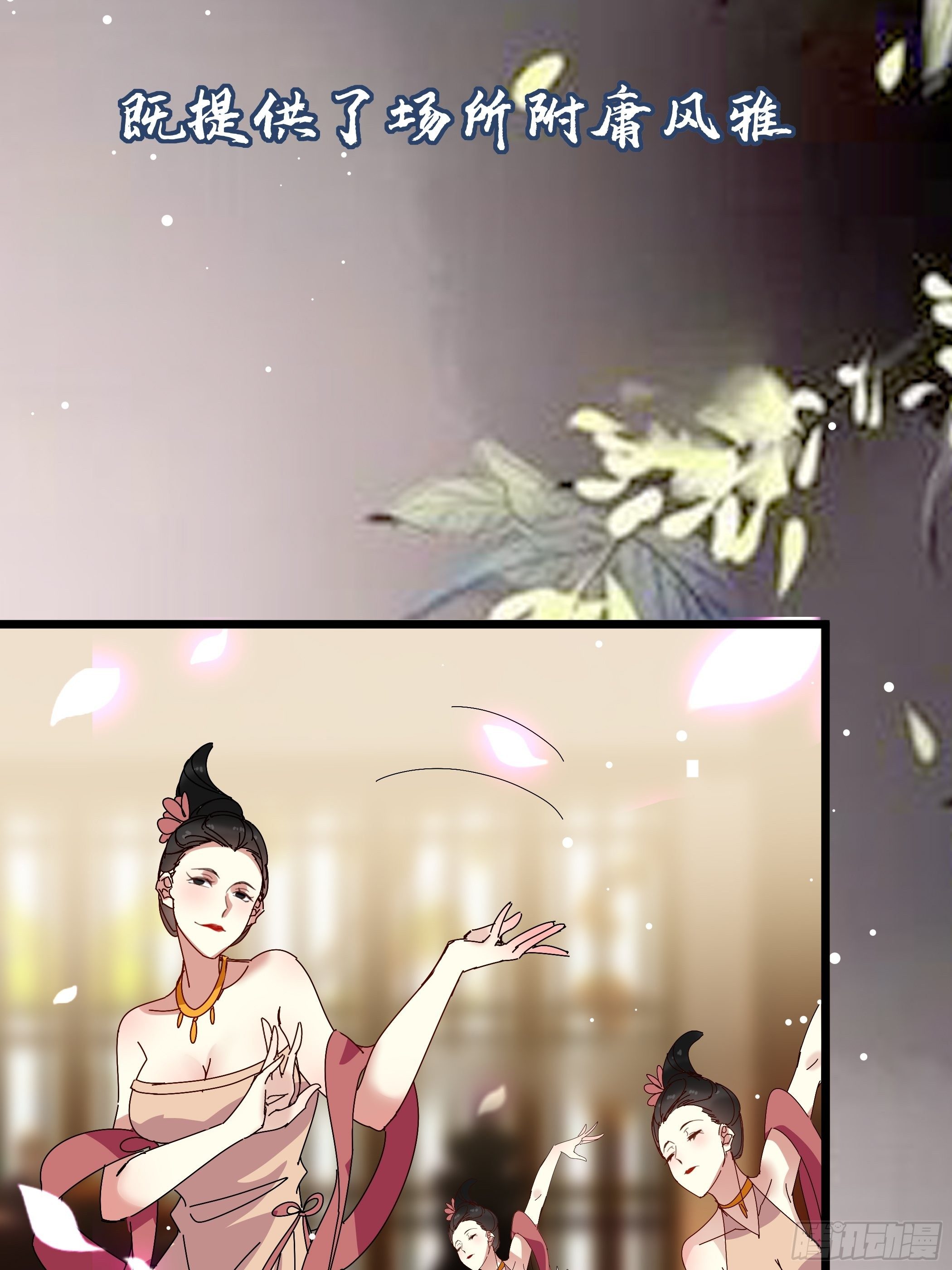 诗会斗艳25