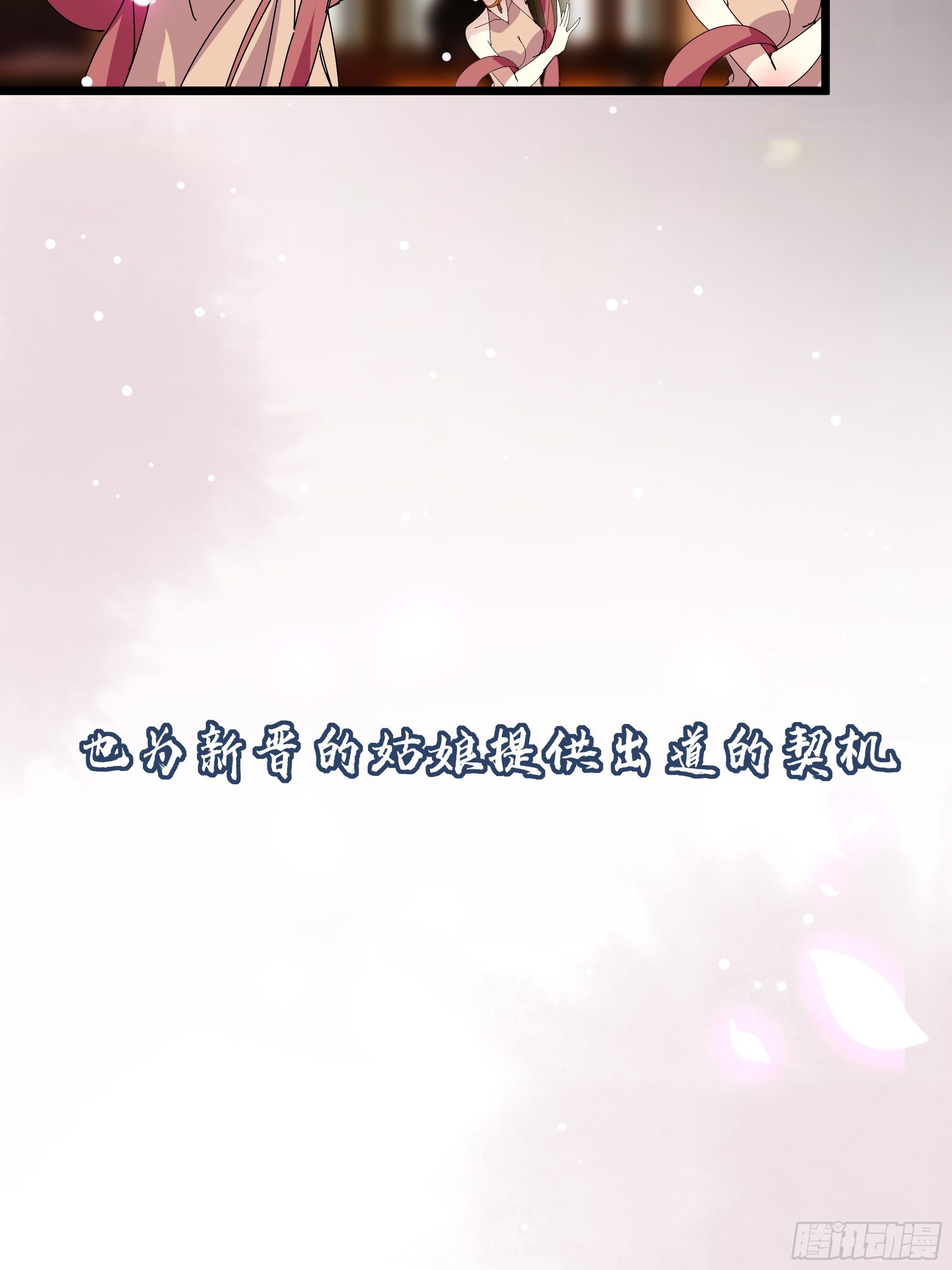 诗会斗艳26