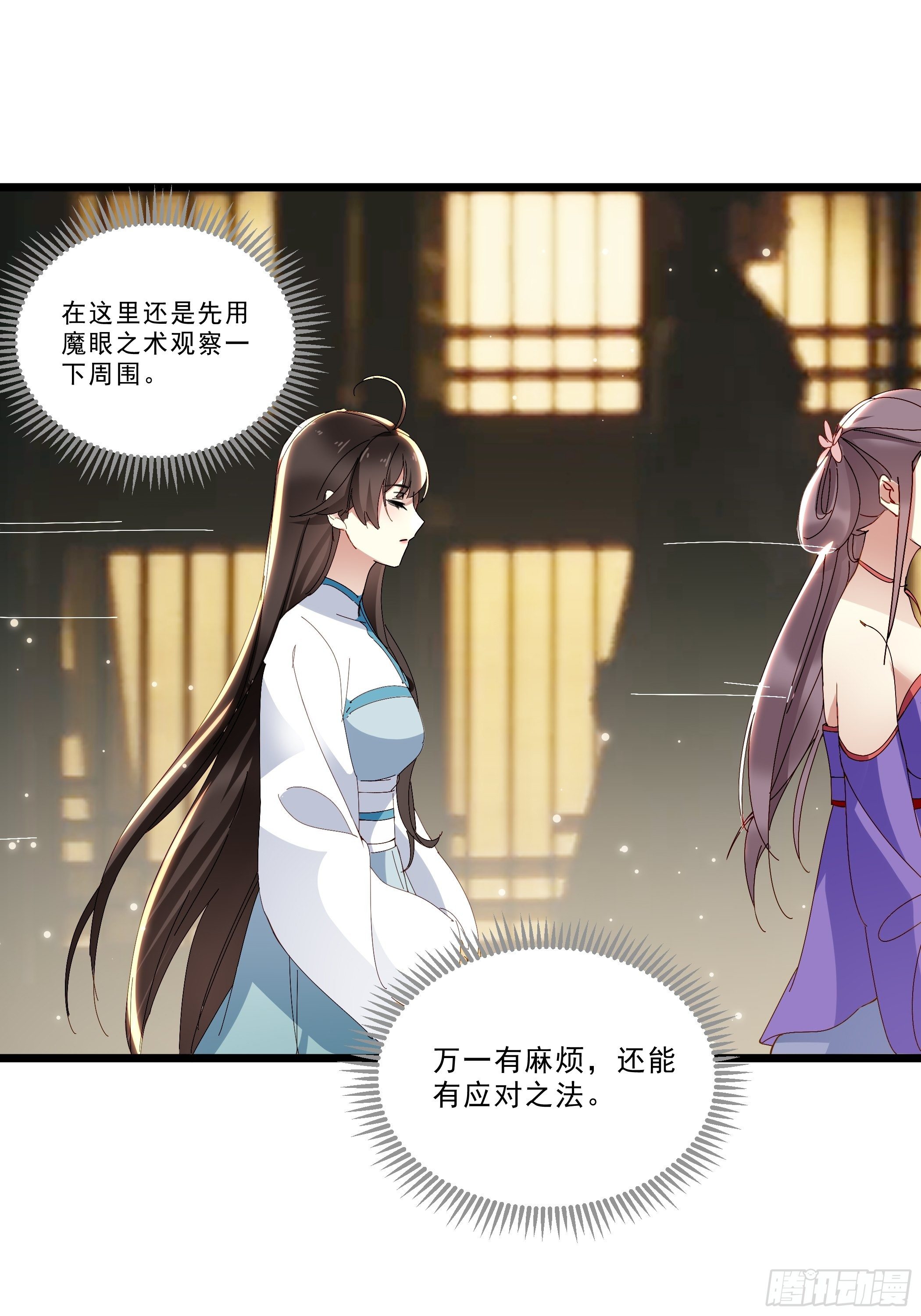 诗会斗艳3