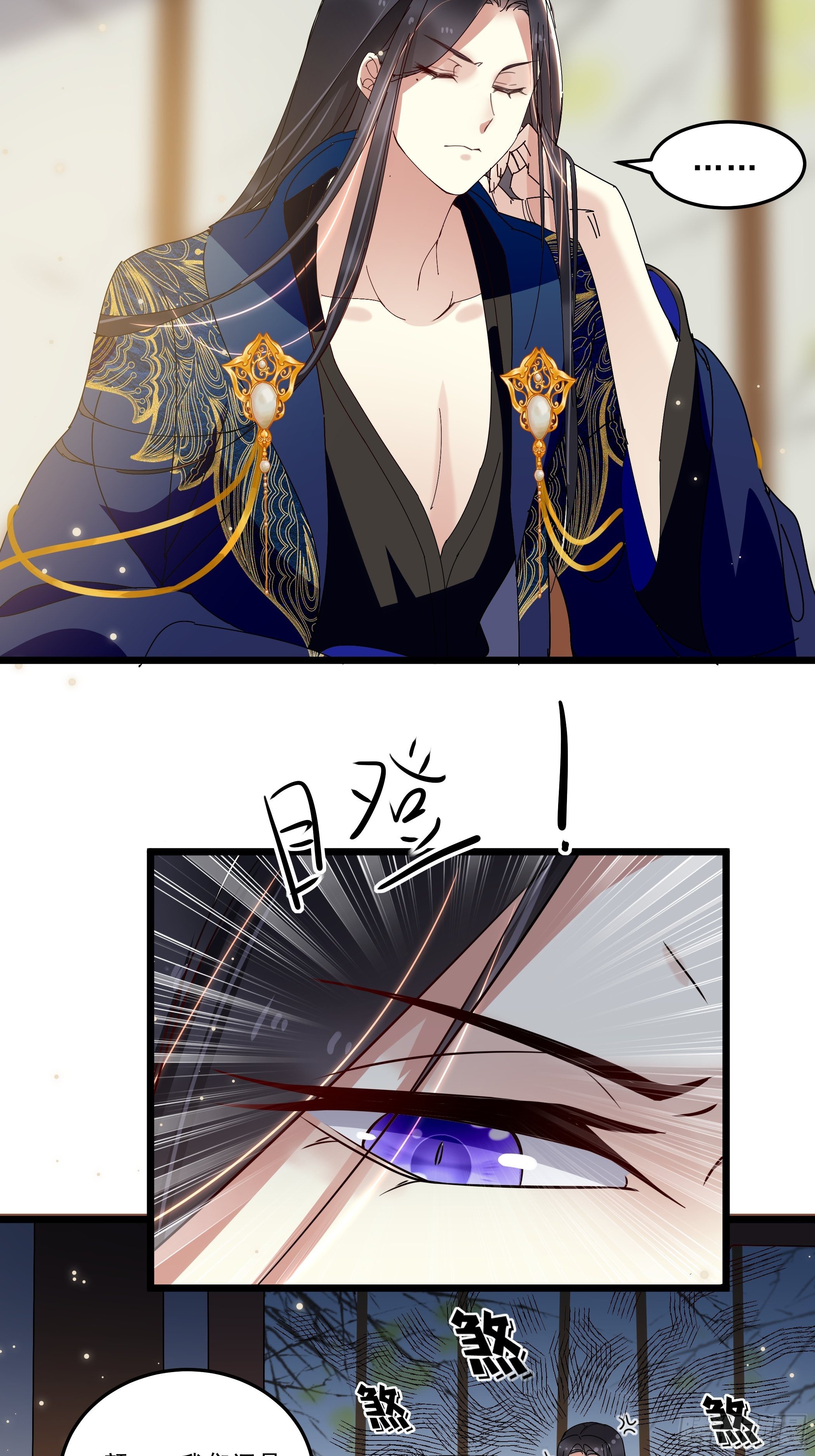 诗会斗艳30