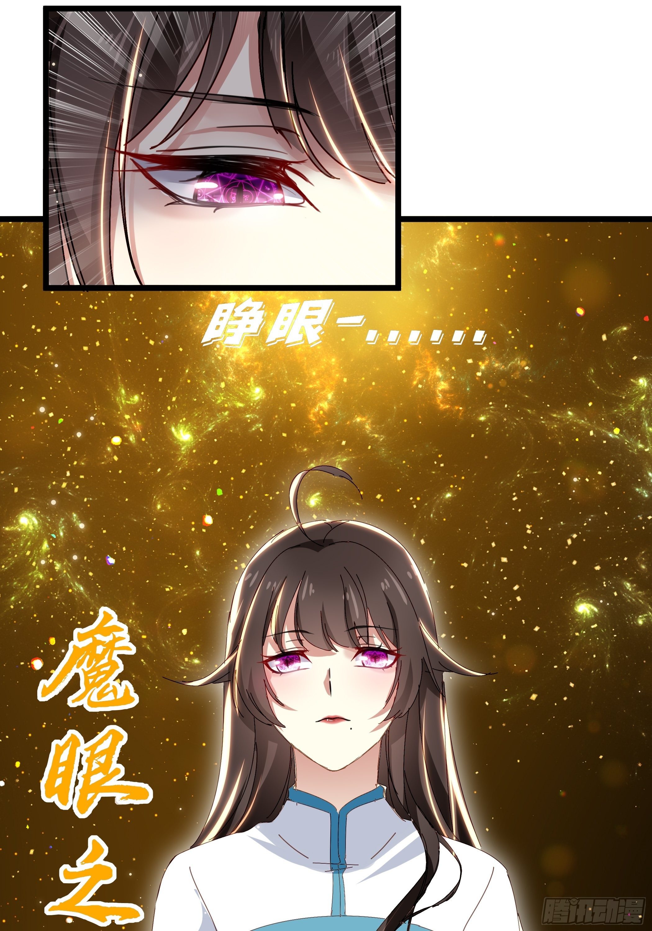 诗会斗艳4