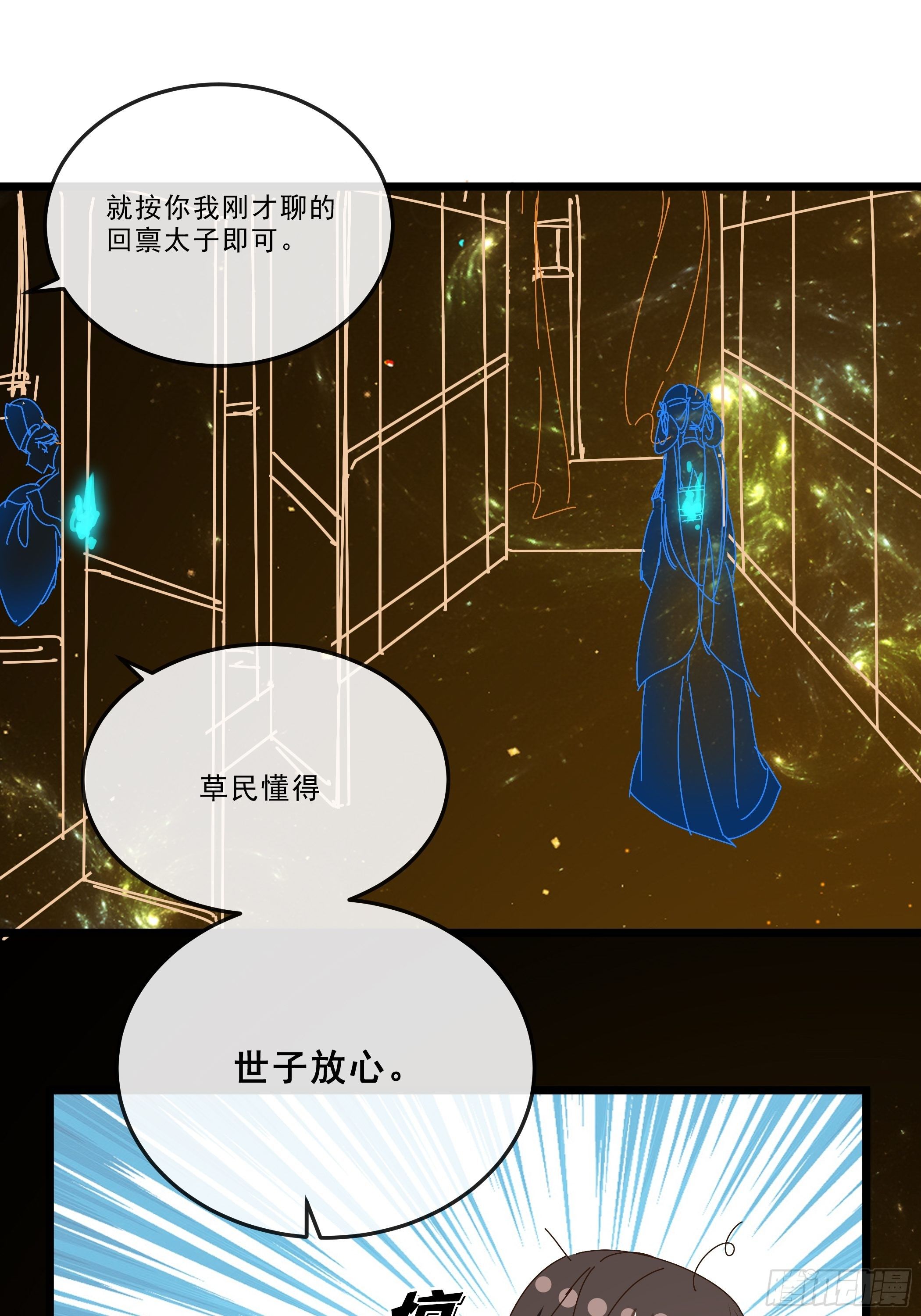诗会斗艳6