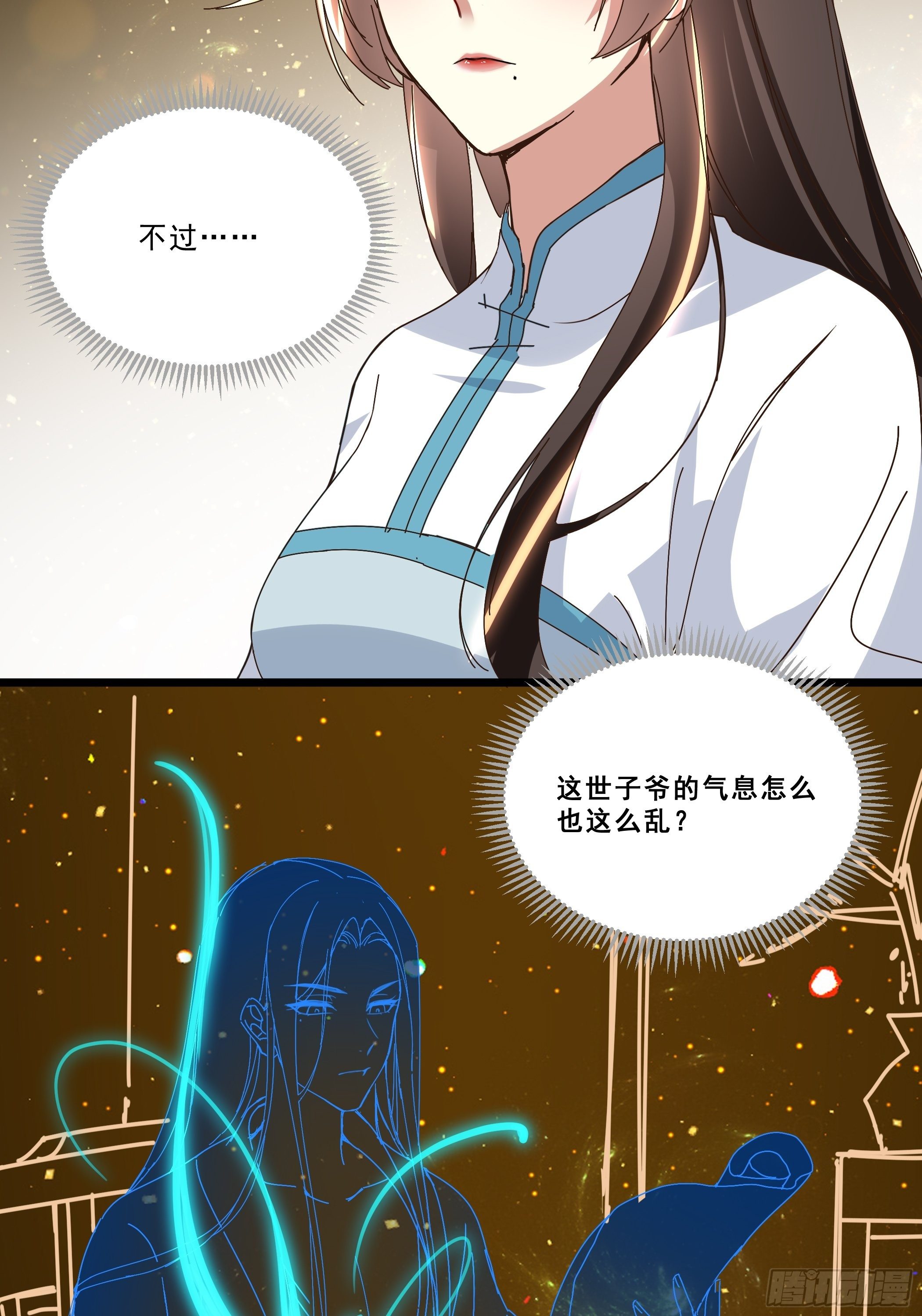 诗会斗艳8