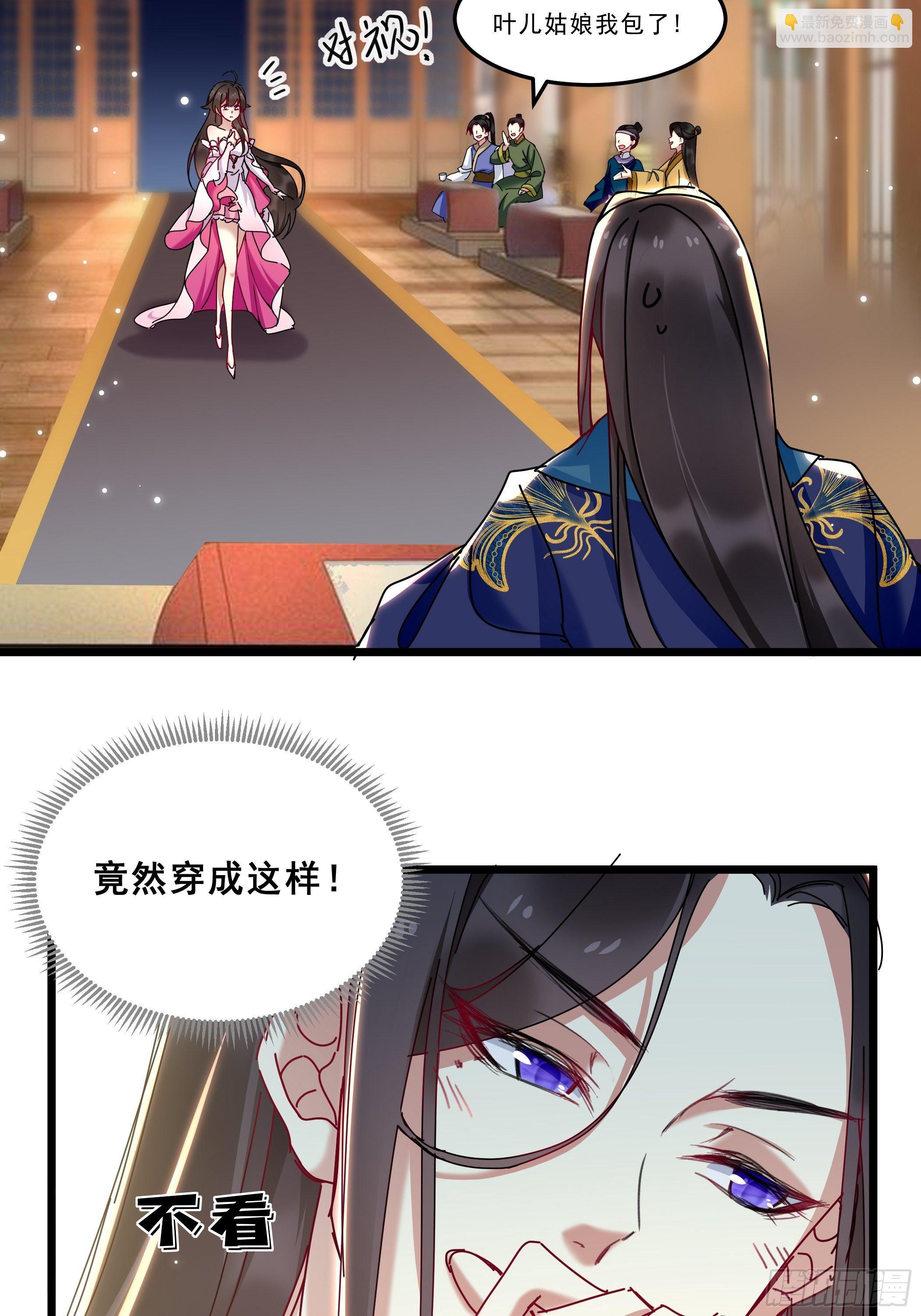 春宵一刻值不了千金14