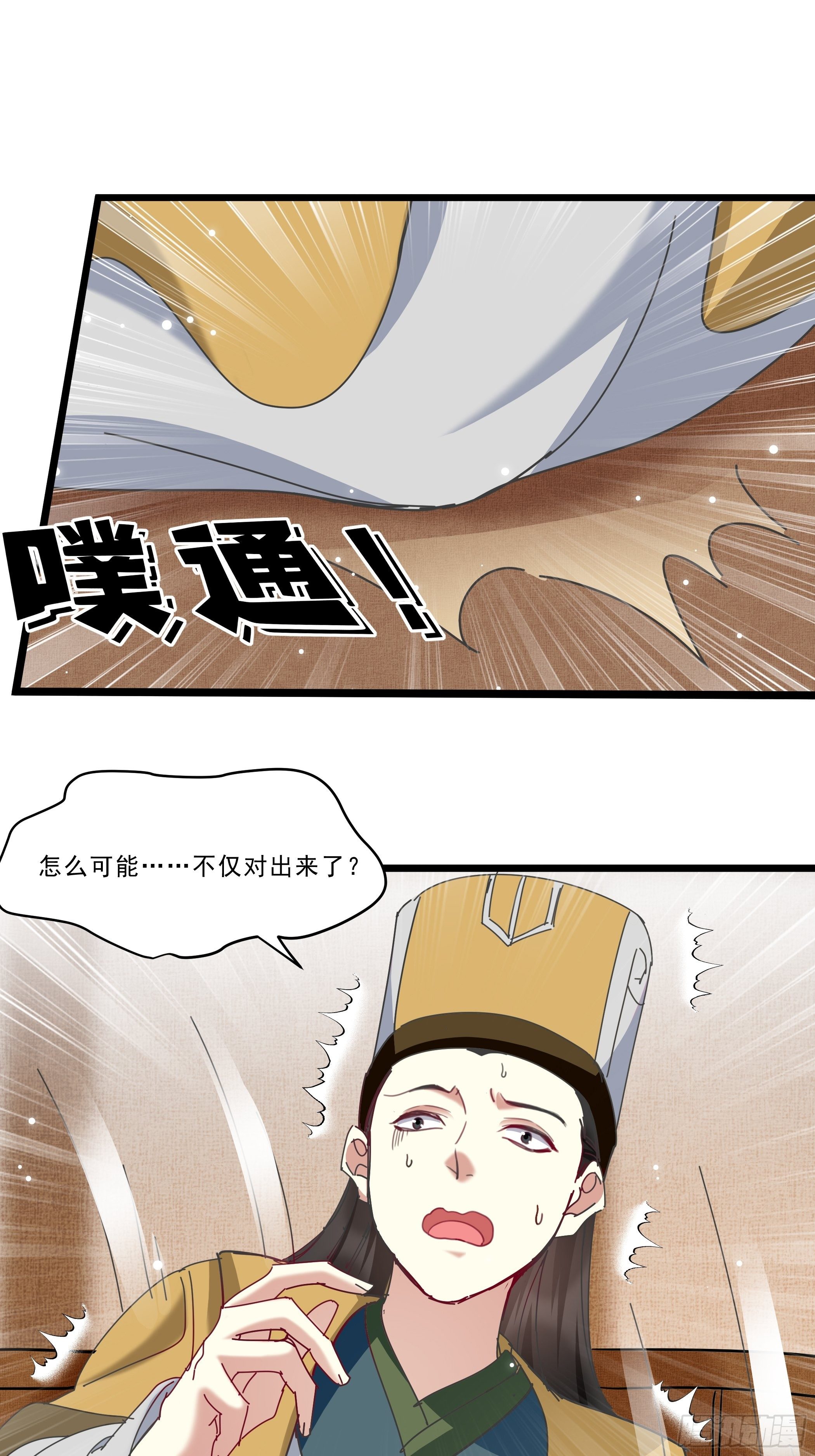 春宵一刻值不了千金26