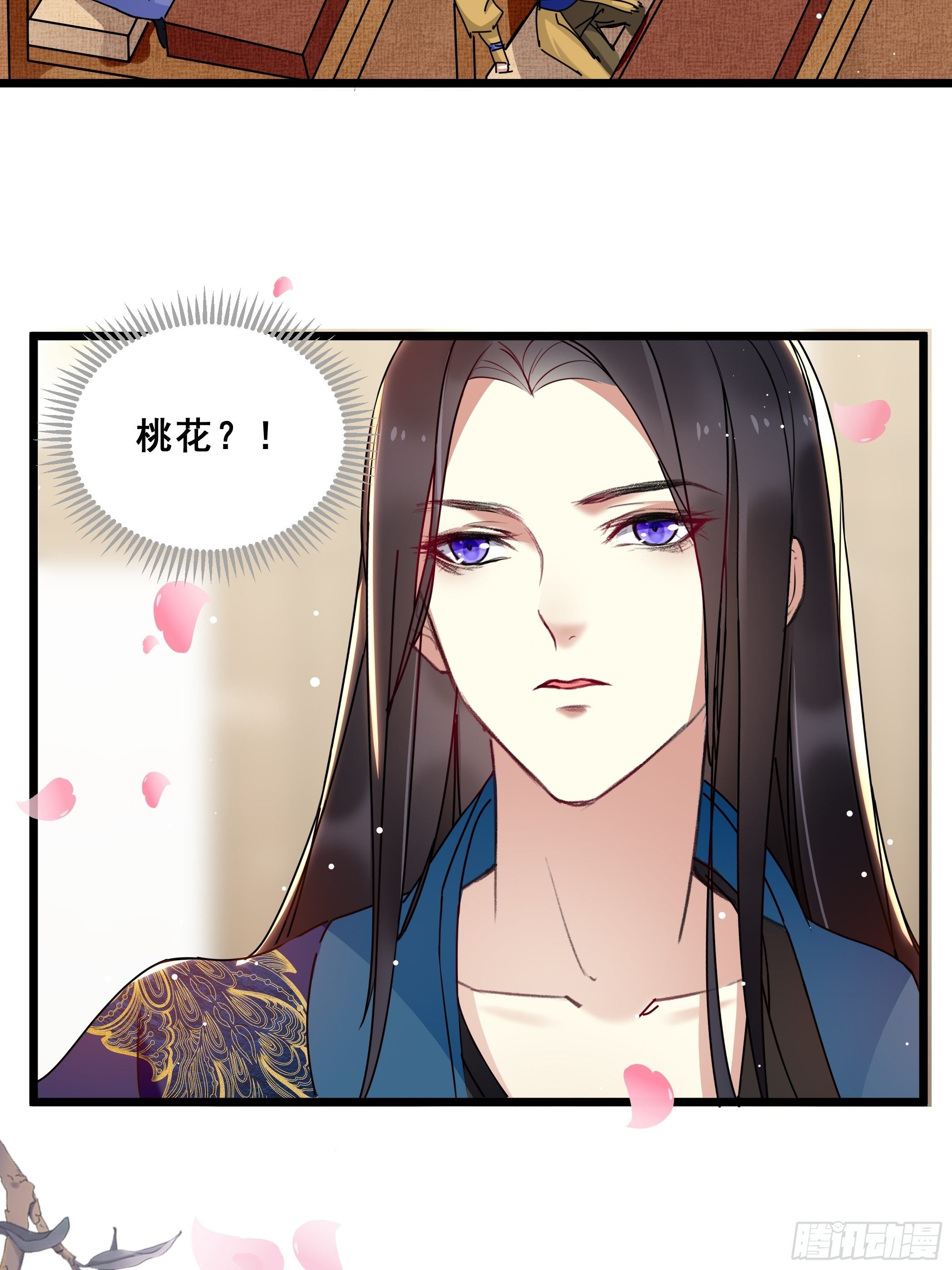 春宵一刻值不了千金8