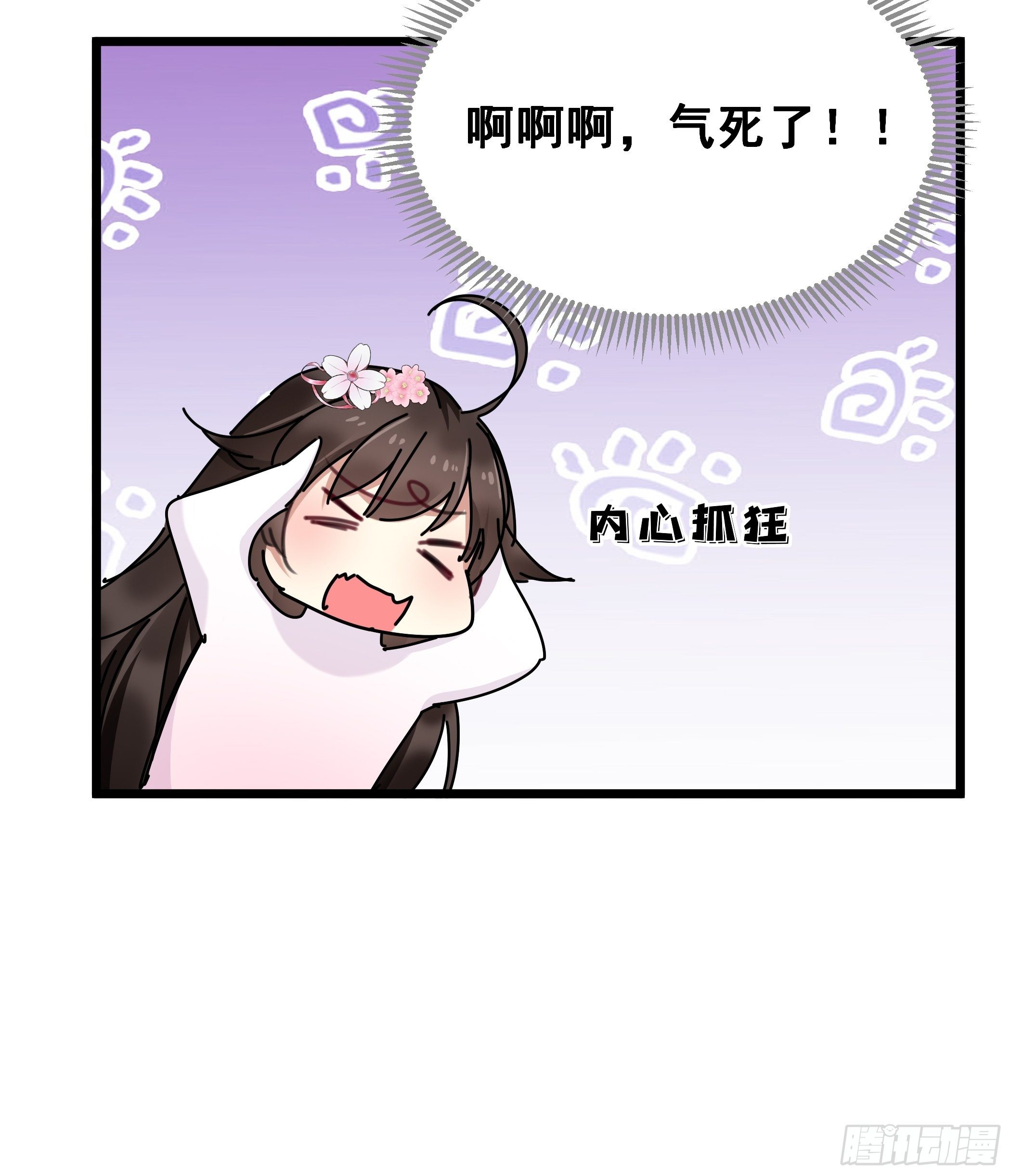阁楼秘密10