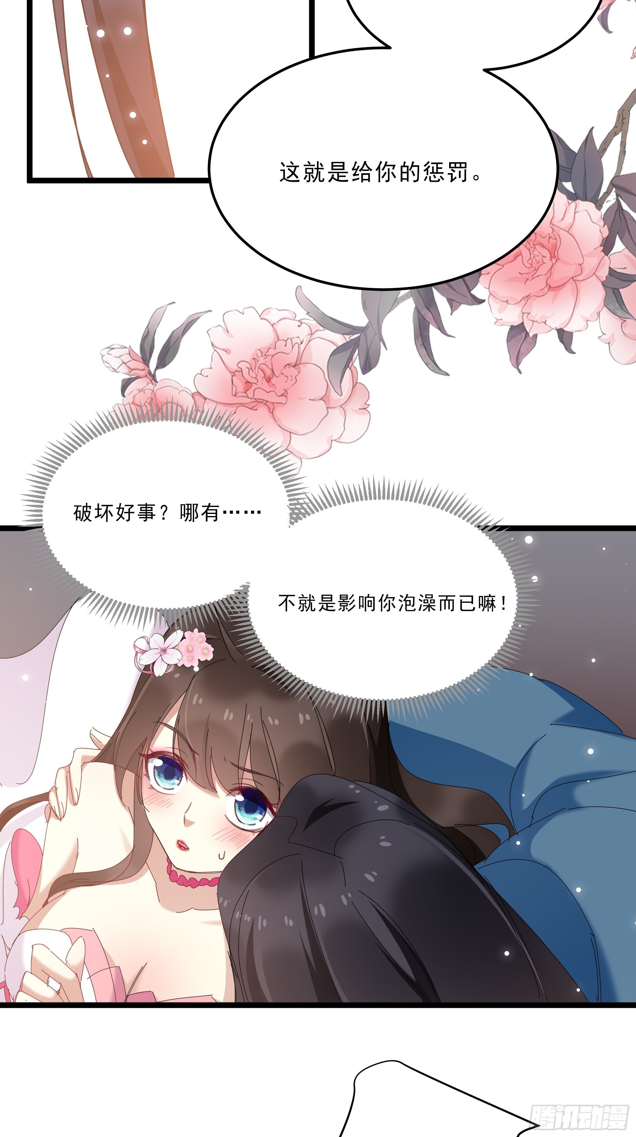 阁楼秘密17