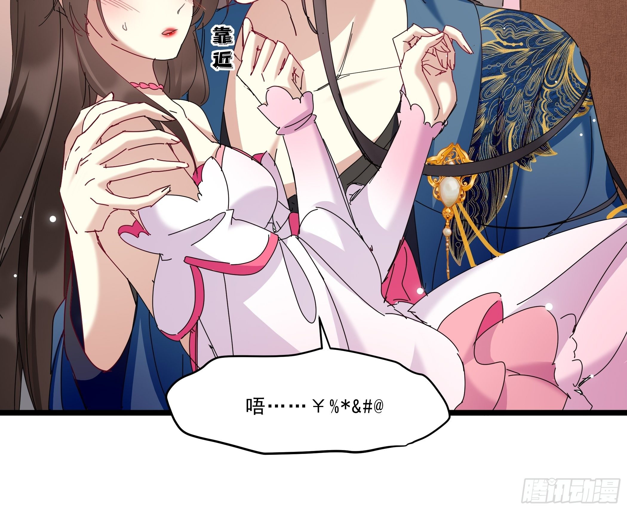 阁楼秘密19