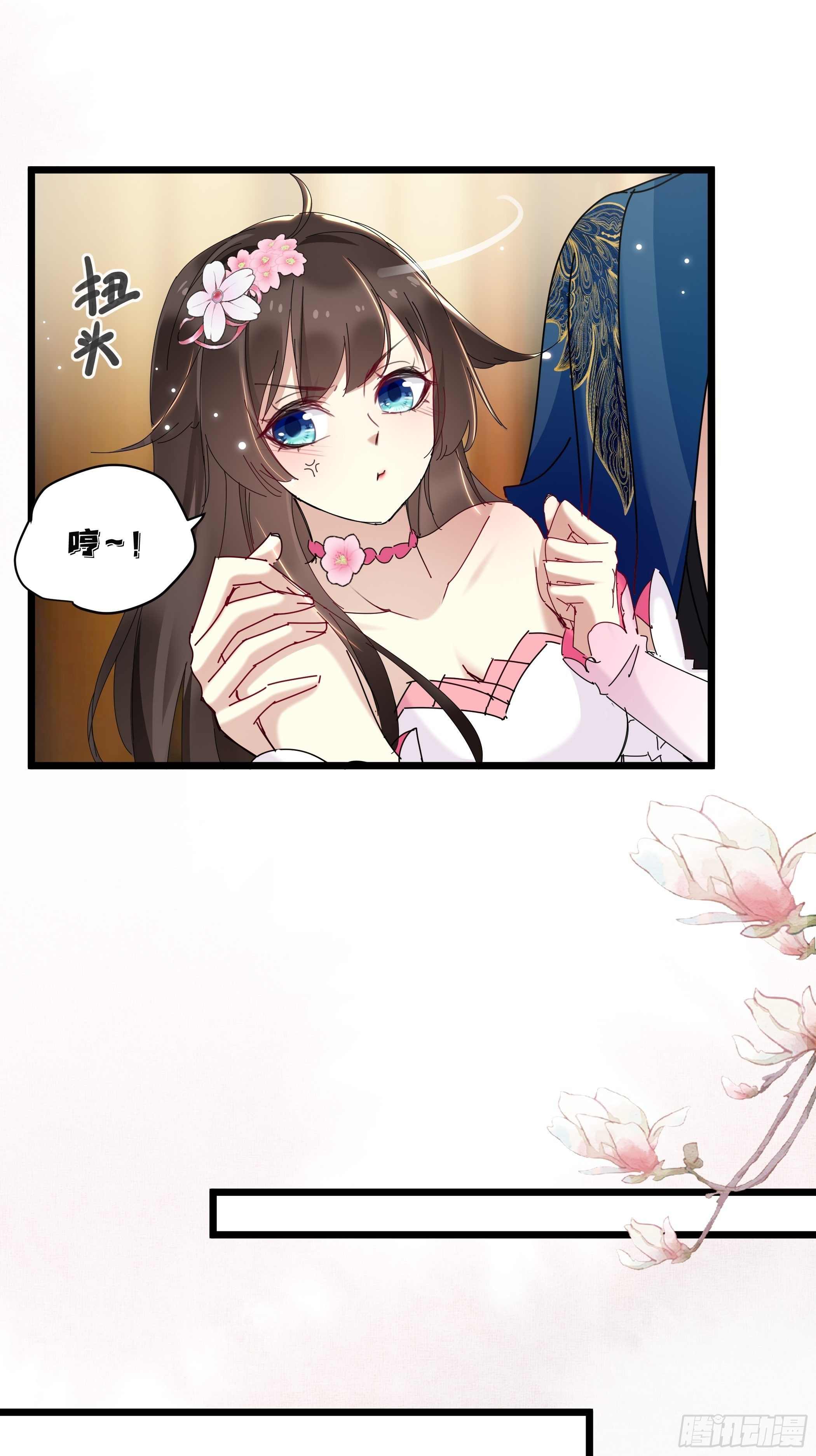 阁楼秘密20