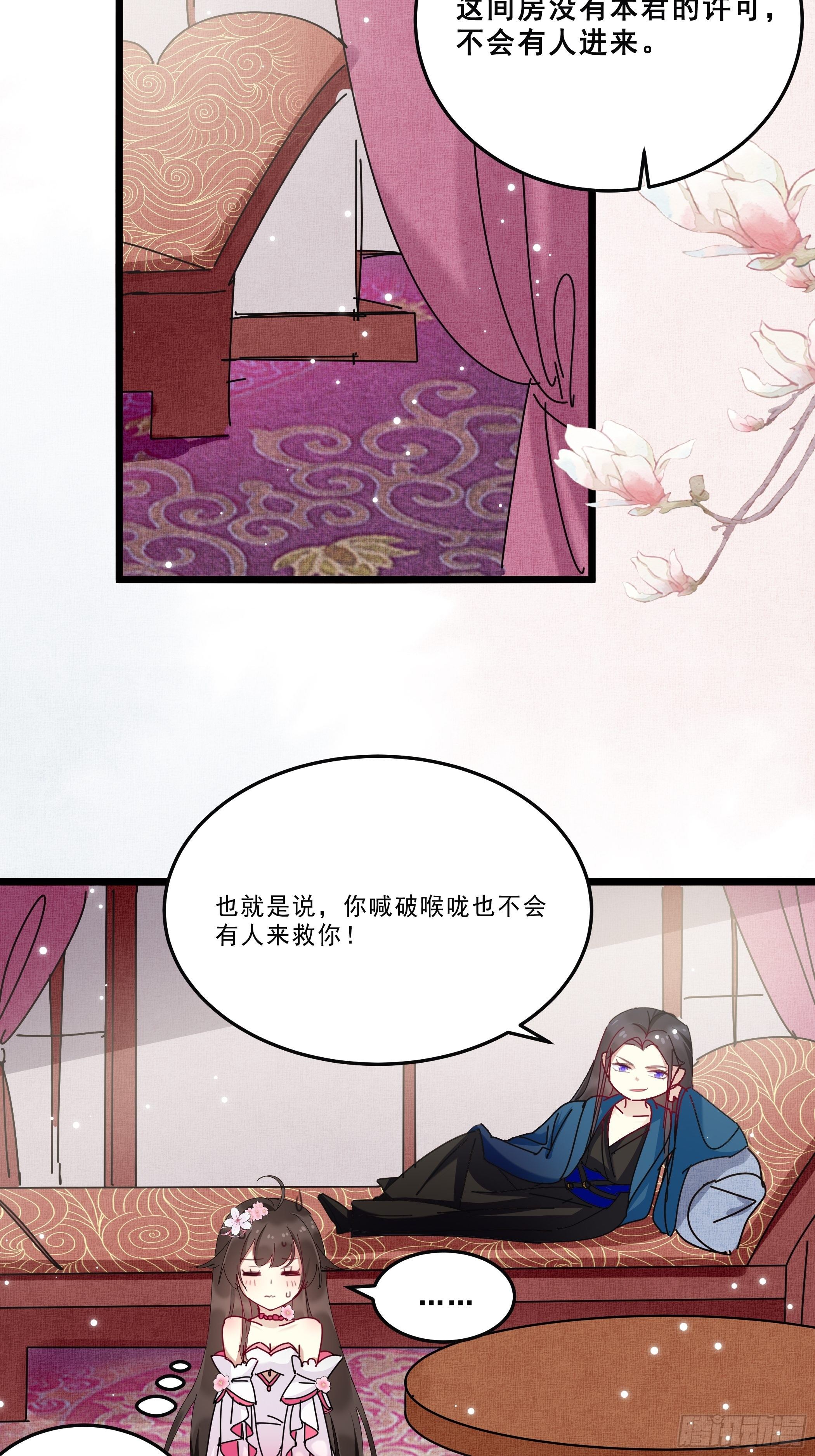 阁楼秘密22