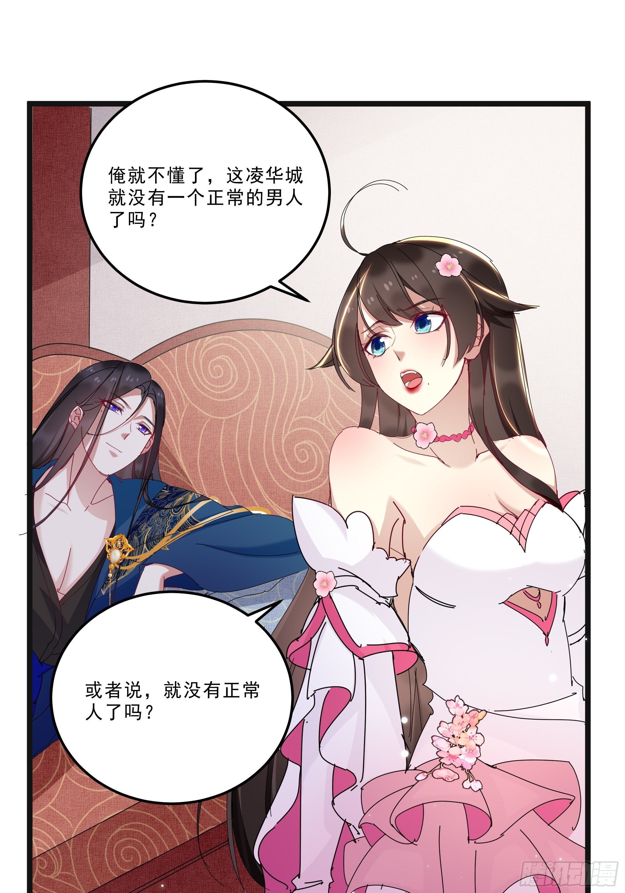 阁楼秘密26