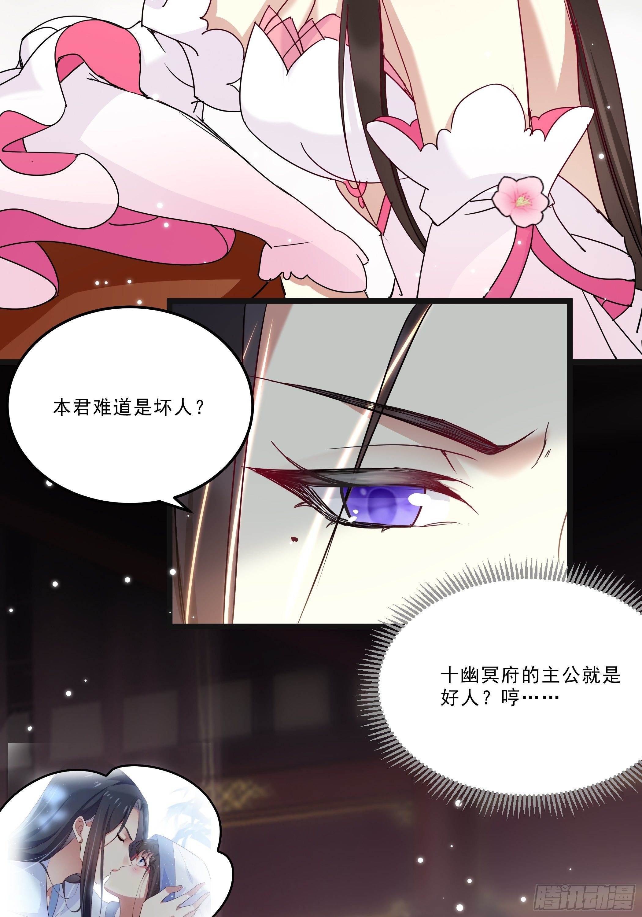 阁楼秘密28