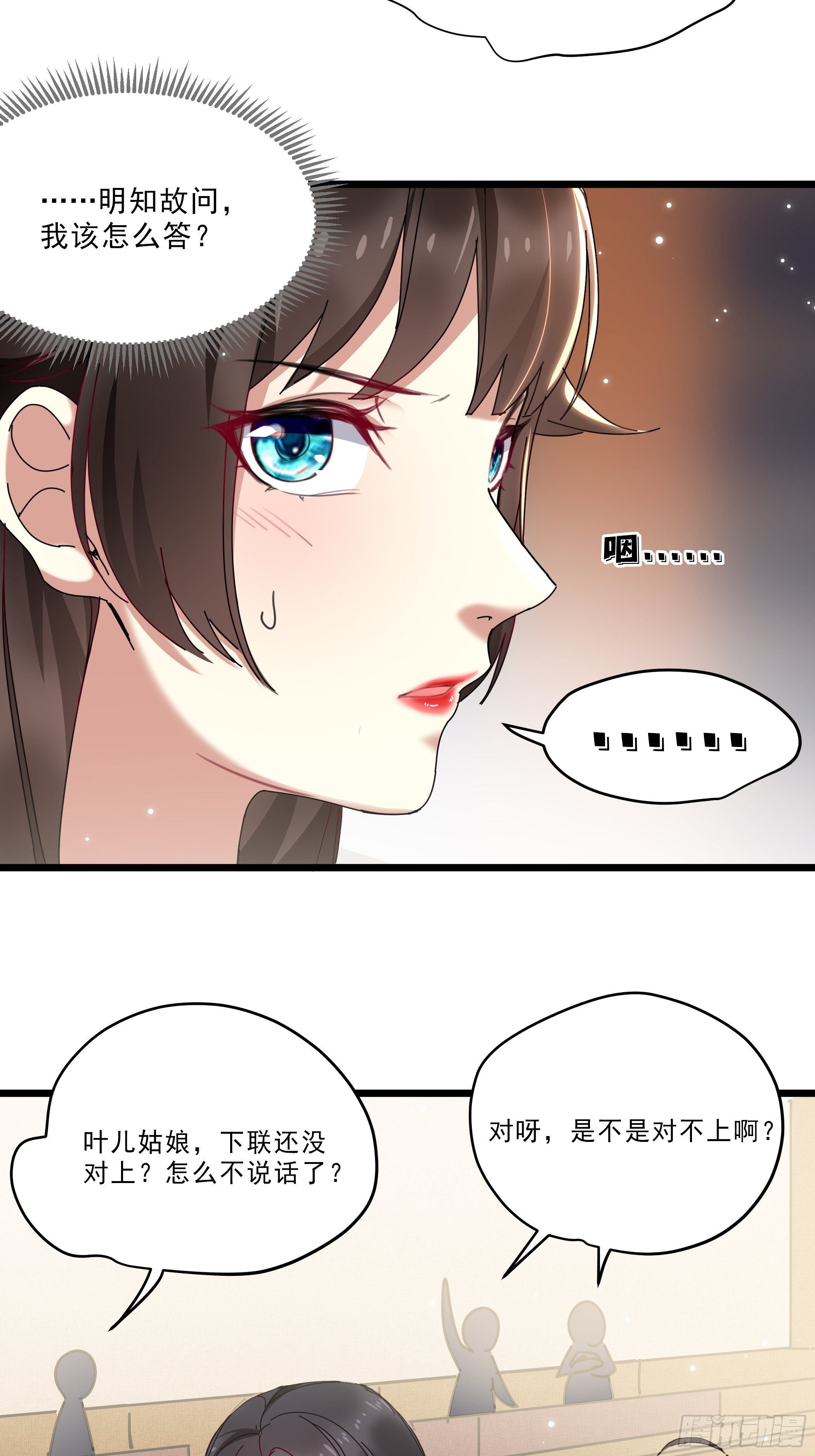 阁楼秘密8