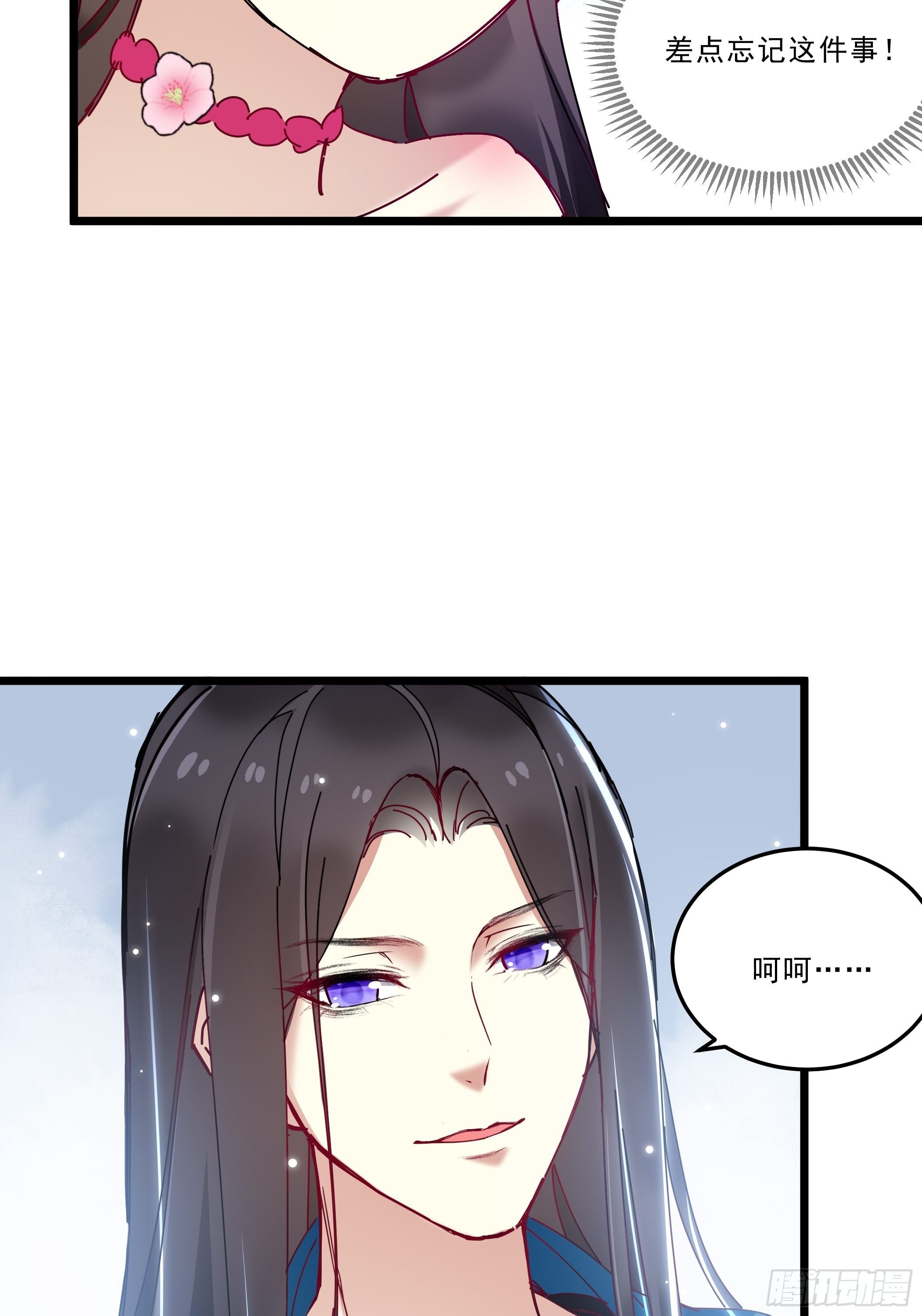 惨遭侮辱10