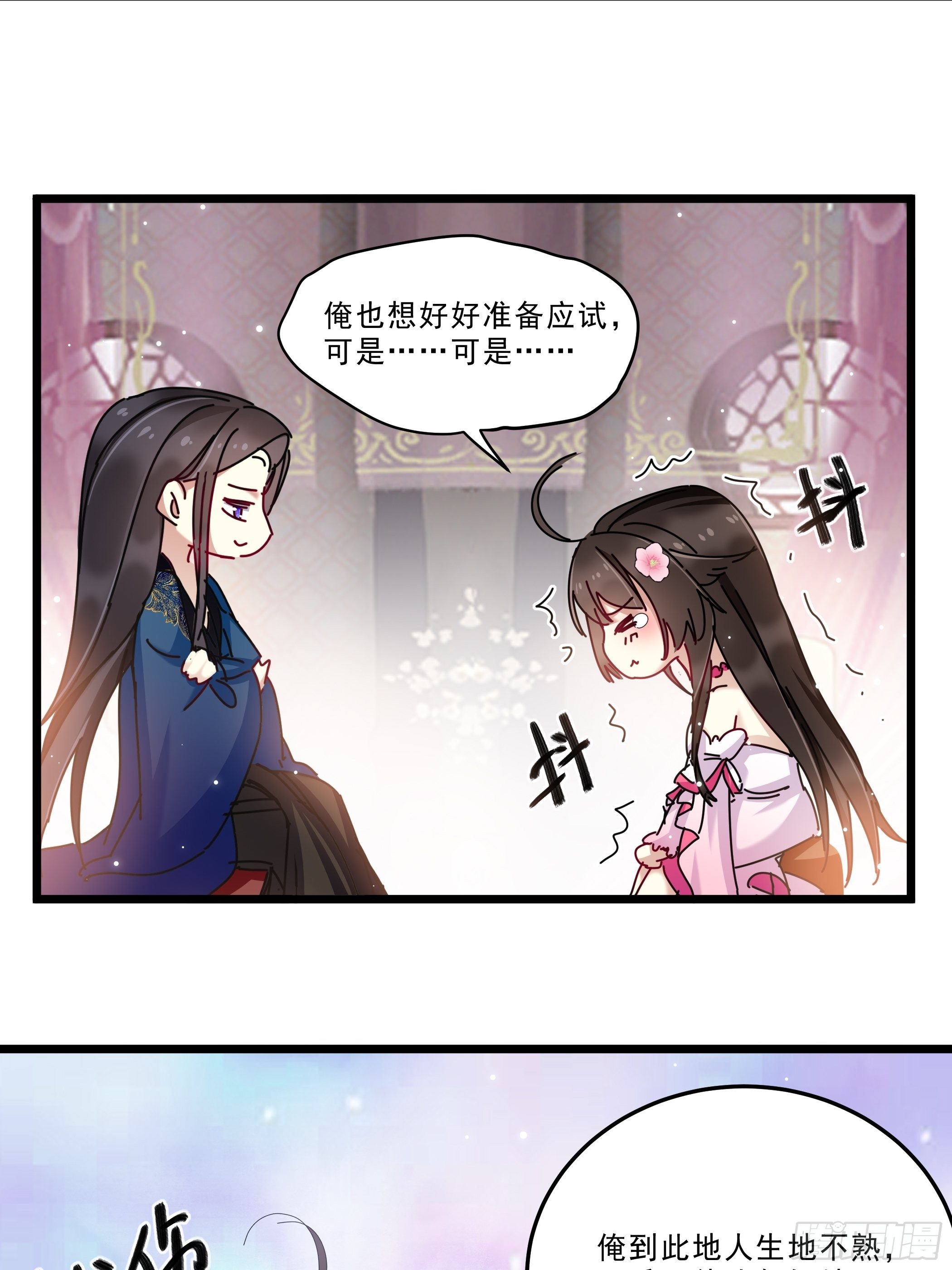 惨遭侮辱12