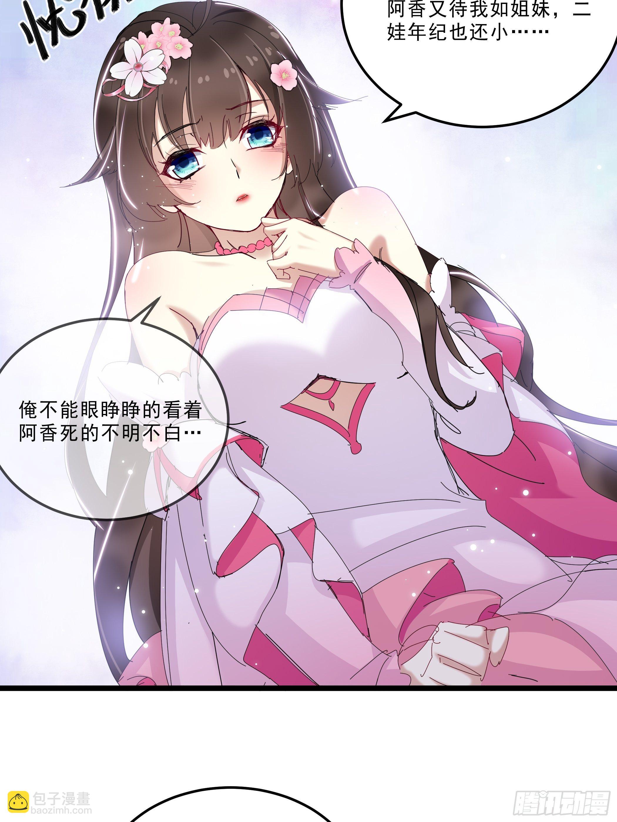 惨遭侮辱13