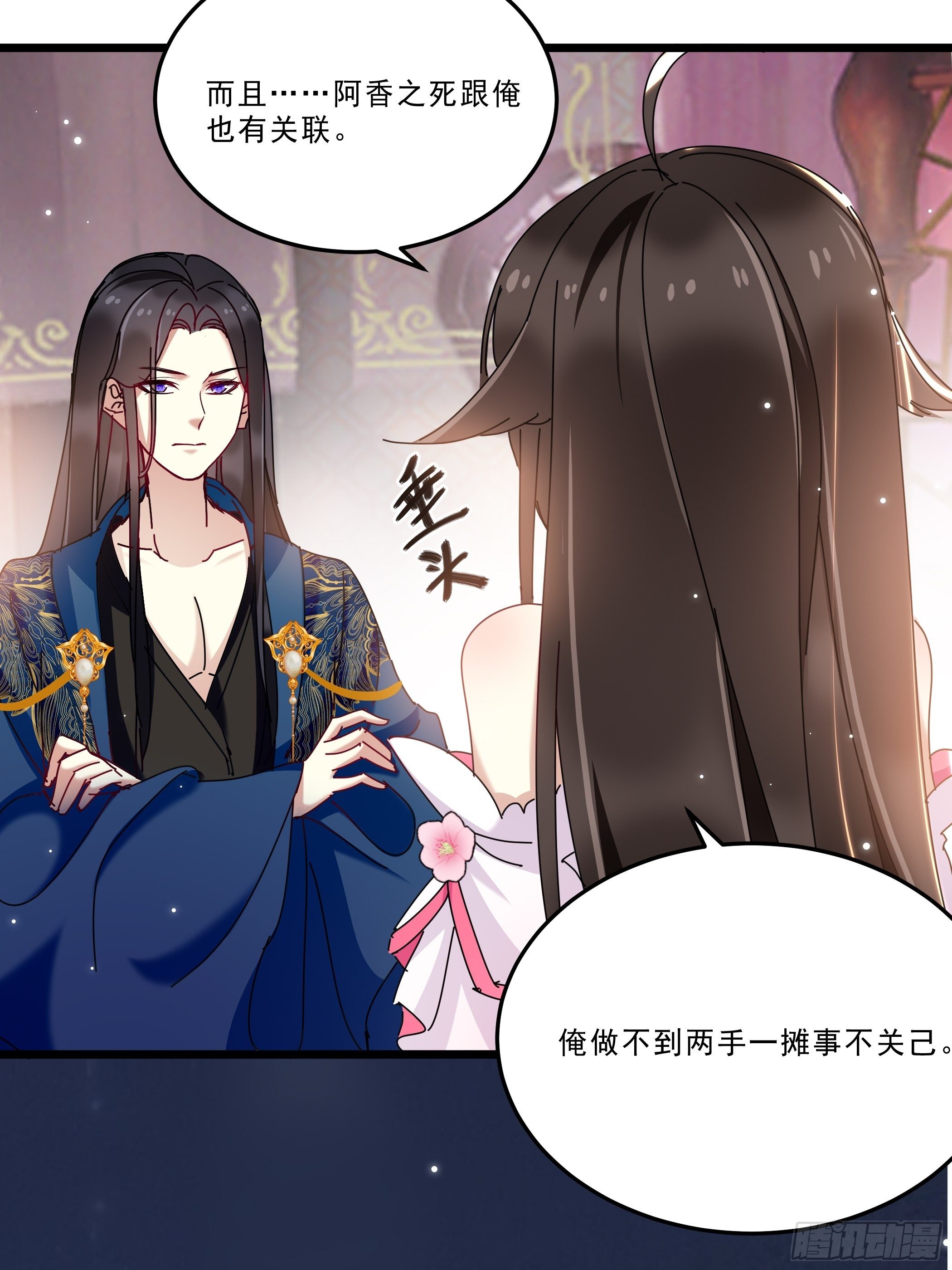 惨遭侮辱14