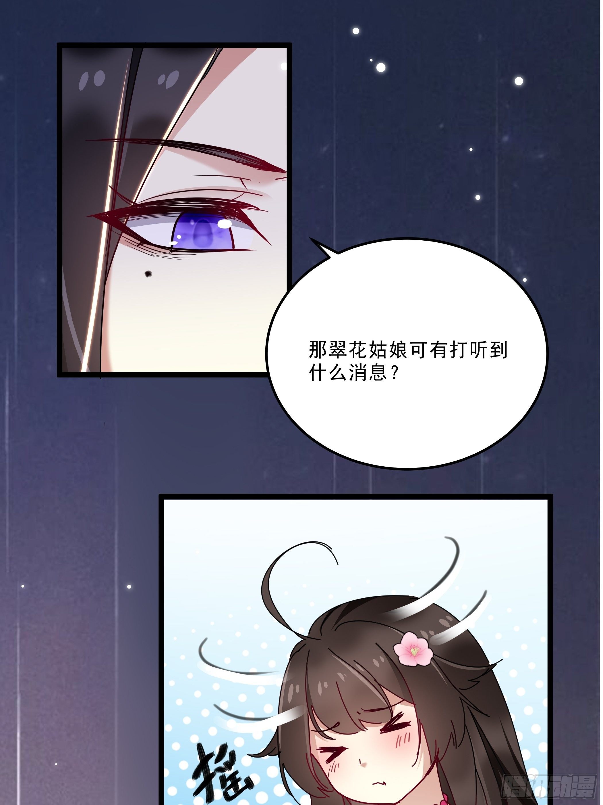 惨遭侮辱15