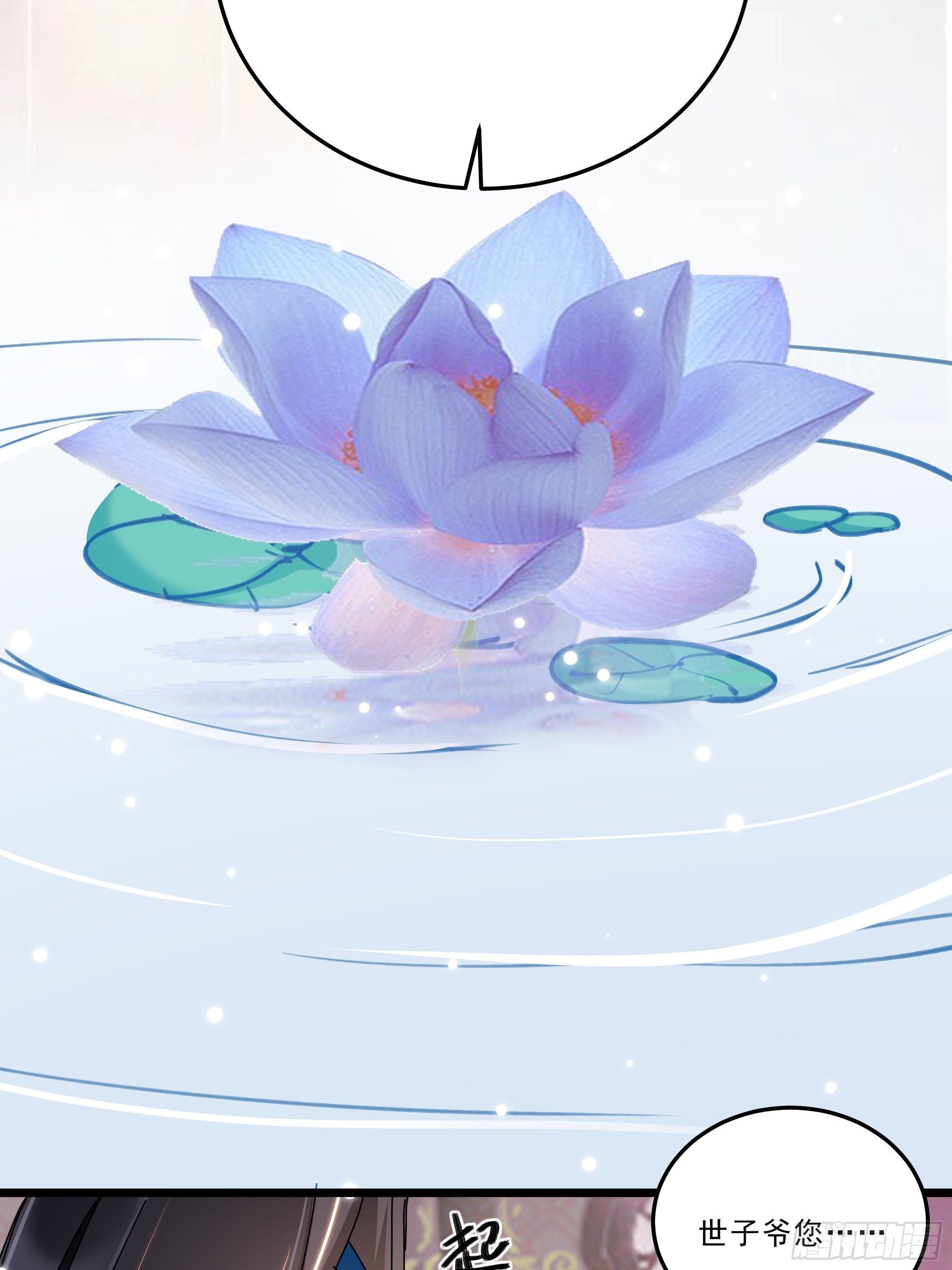 惨遭侮辱17