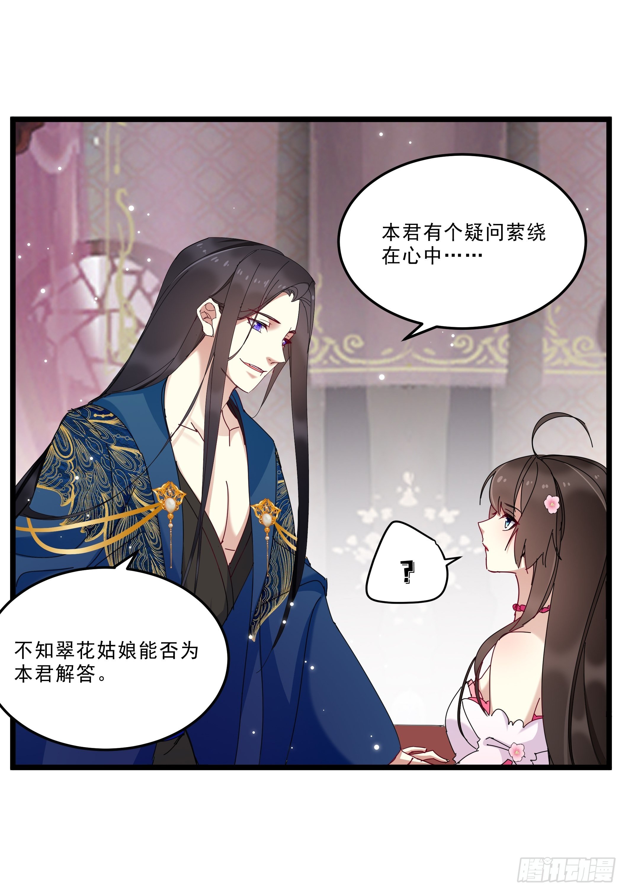 惨遭侮辱19