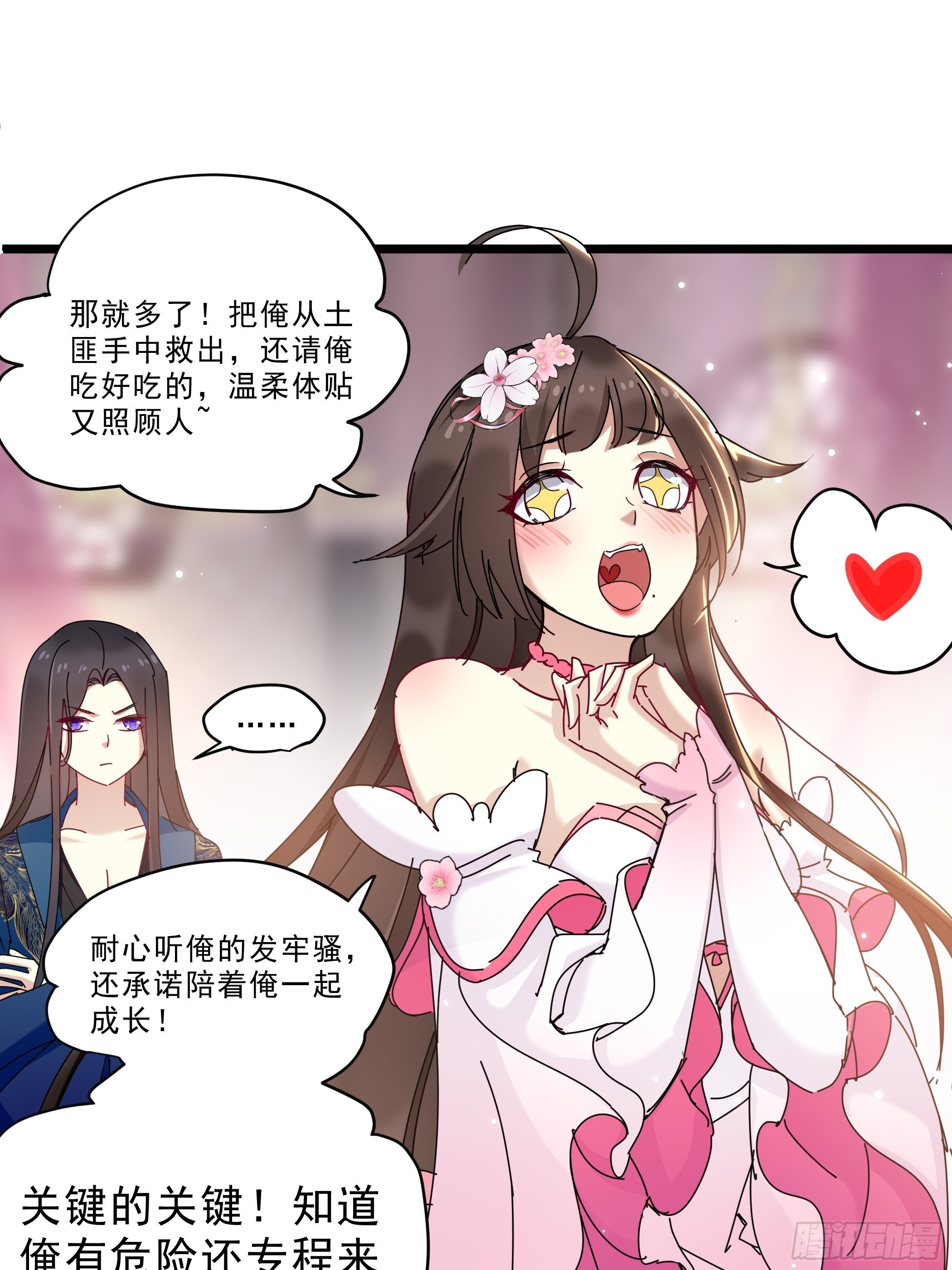 惨遭侮辱2