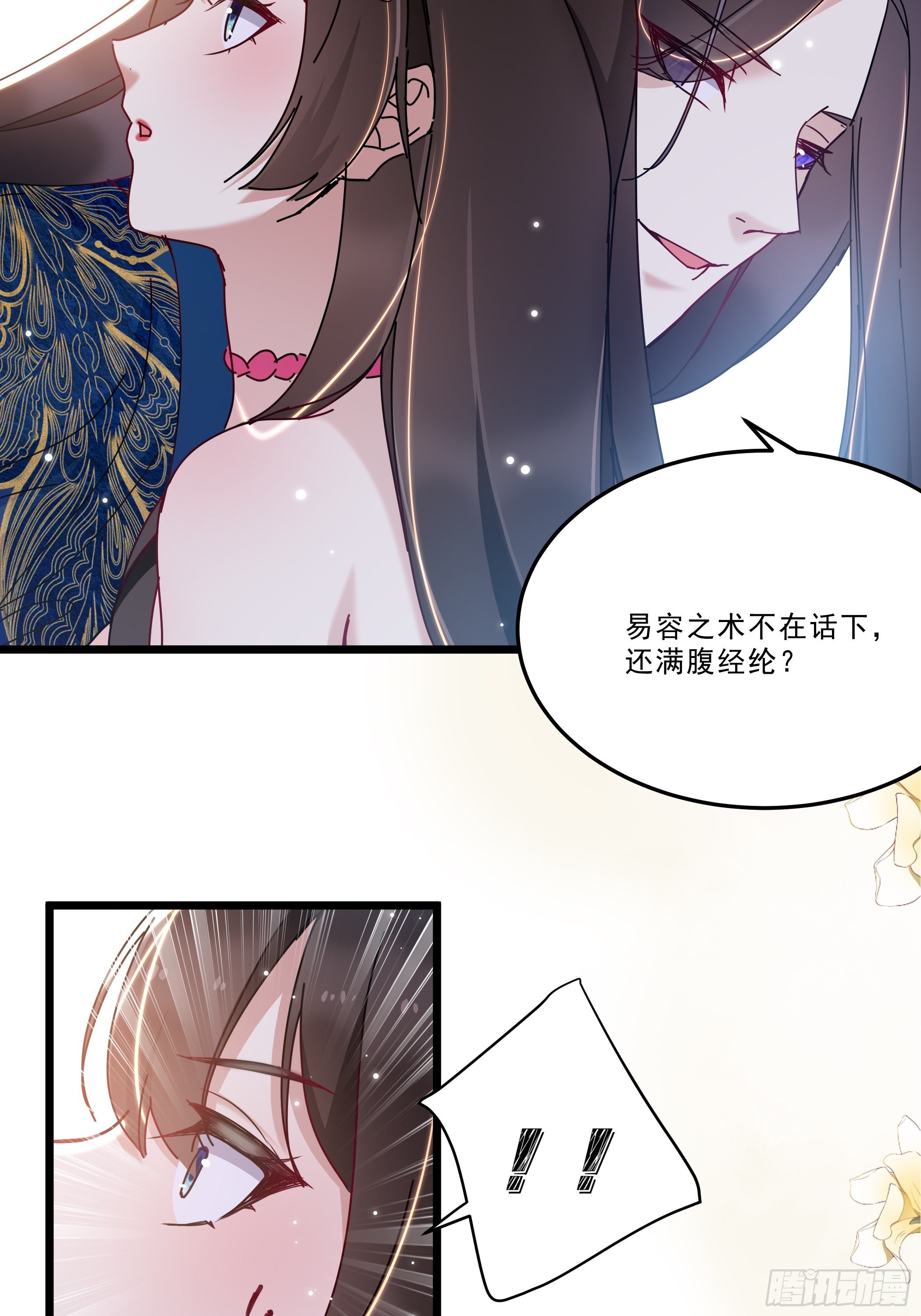 惨遭侮辱21