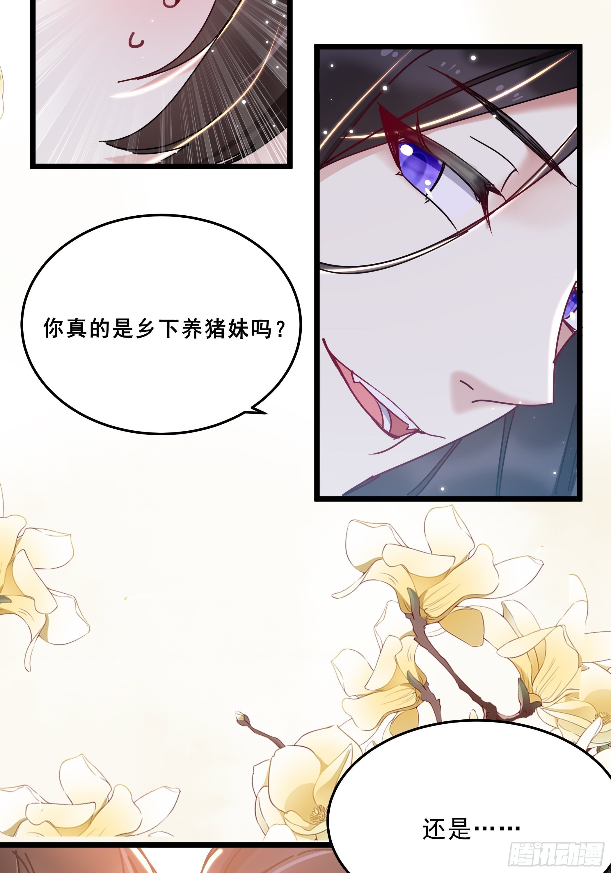 惨遭侮辱22
