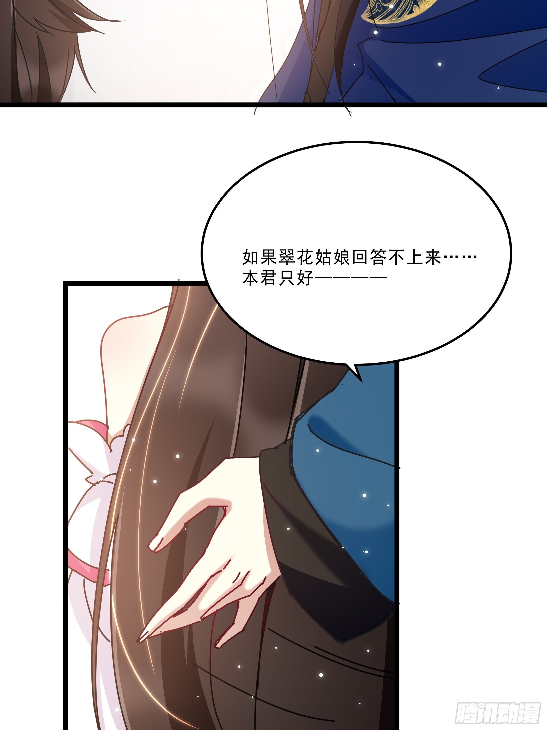 惨遭侮辱26