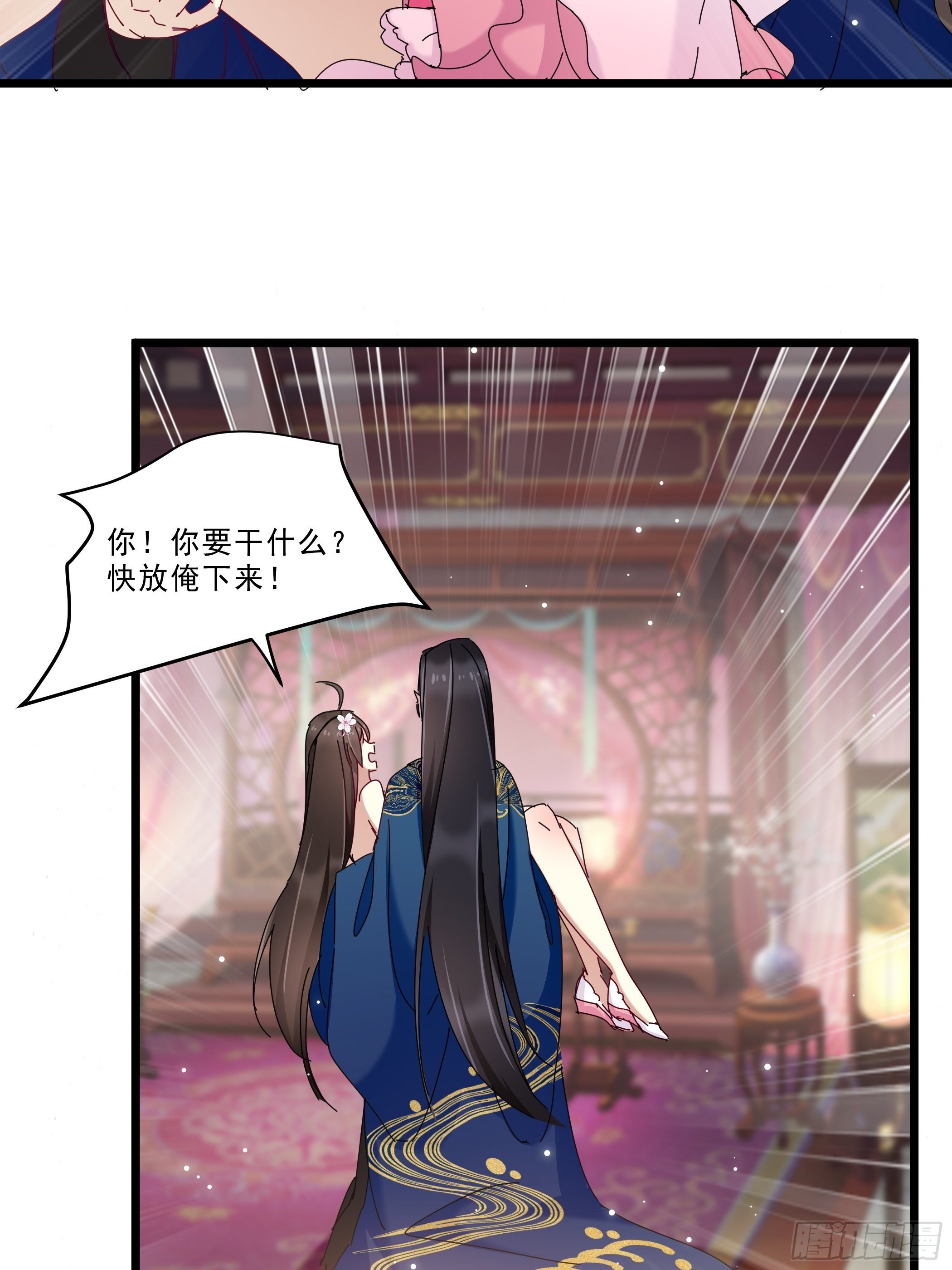惨遭侮辱28