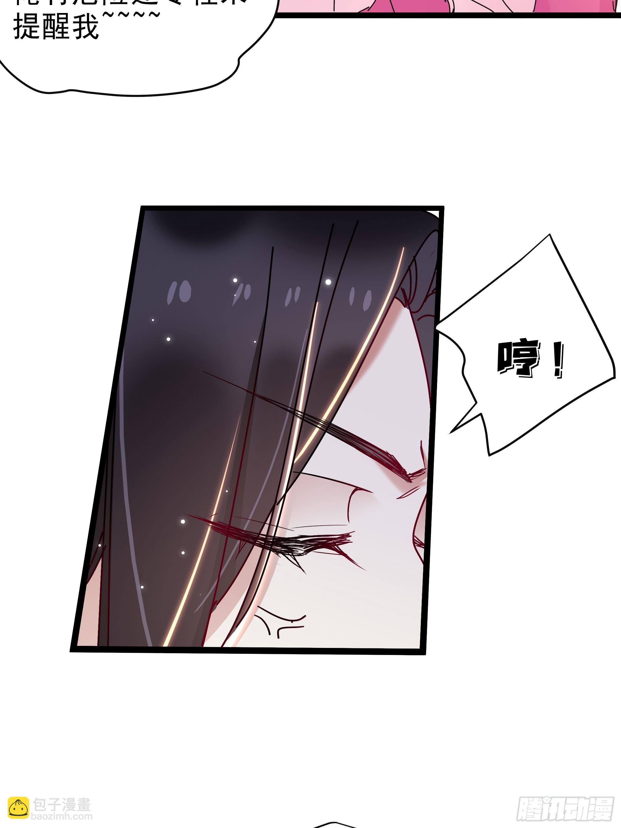 惨遭侮辱3